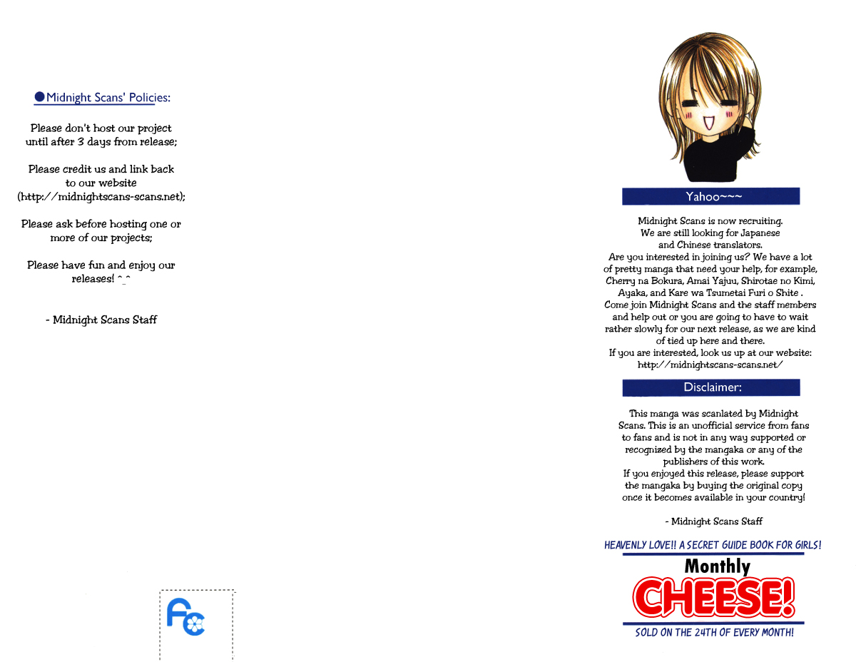 Sensei to, Watashi to, Hajimete. 第2页