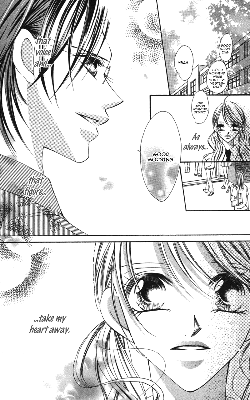 Sensei to, Watashi to, Hajimete. 第7页