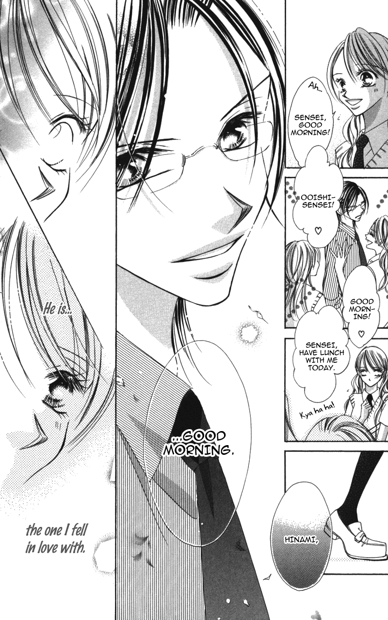 Sensei to, Watashi to, Hajimete. 第8页