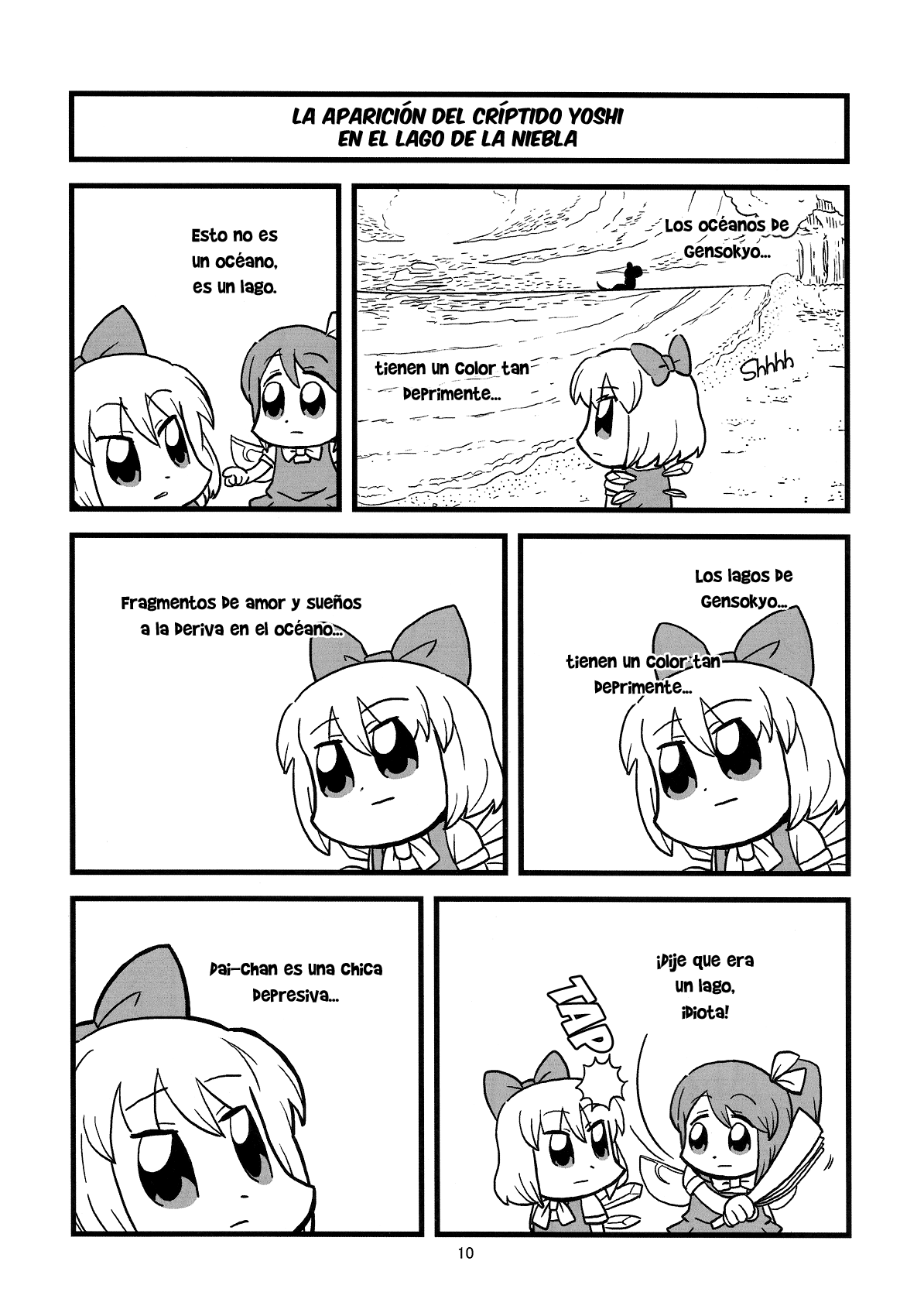 Charm Ch. 1 第10页
