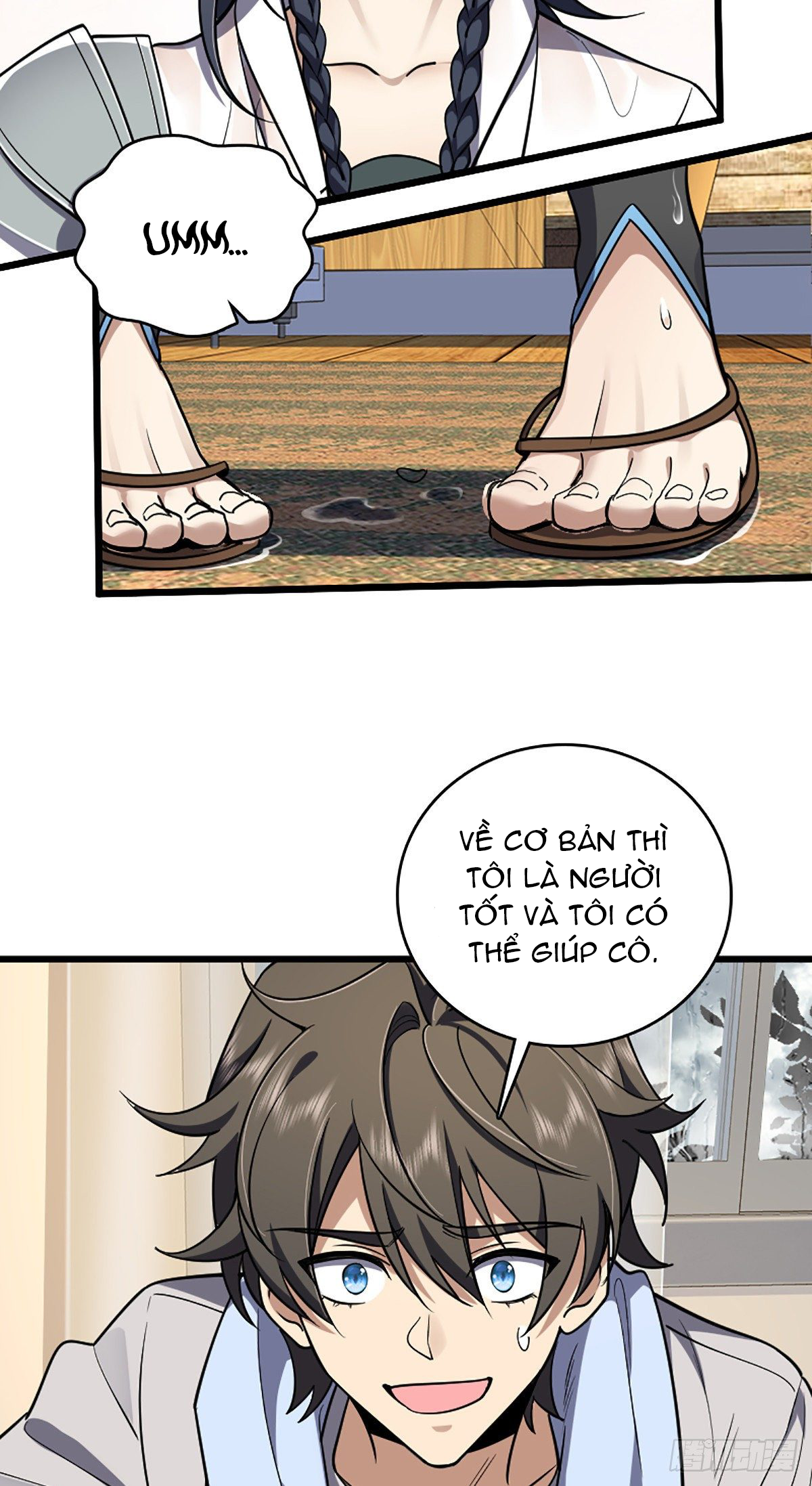 Wǒ Jiā Lǎopo Láizì Yīqiān Nián Qián Ch.2 第15页