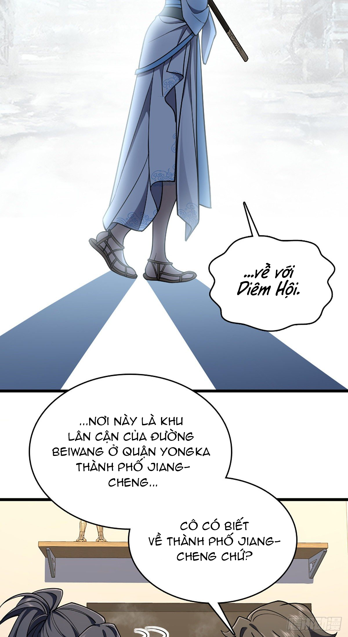 Wǒ Jiā Lǎopo Láizì Yīqiān Nián Qián Ch.2 第17页