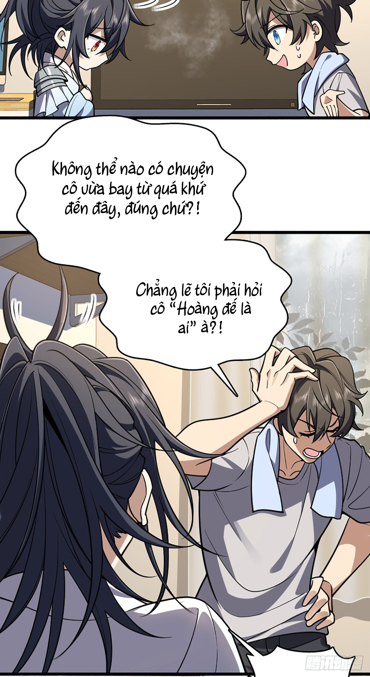 Wǒ Jiā Lǎopo Láizì Yīqiān Nián Qián Ch.2 第18页