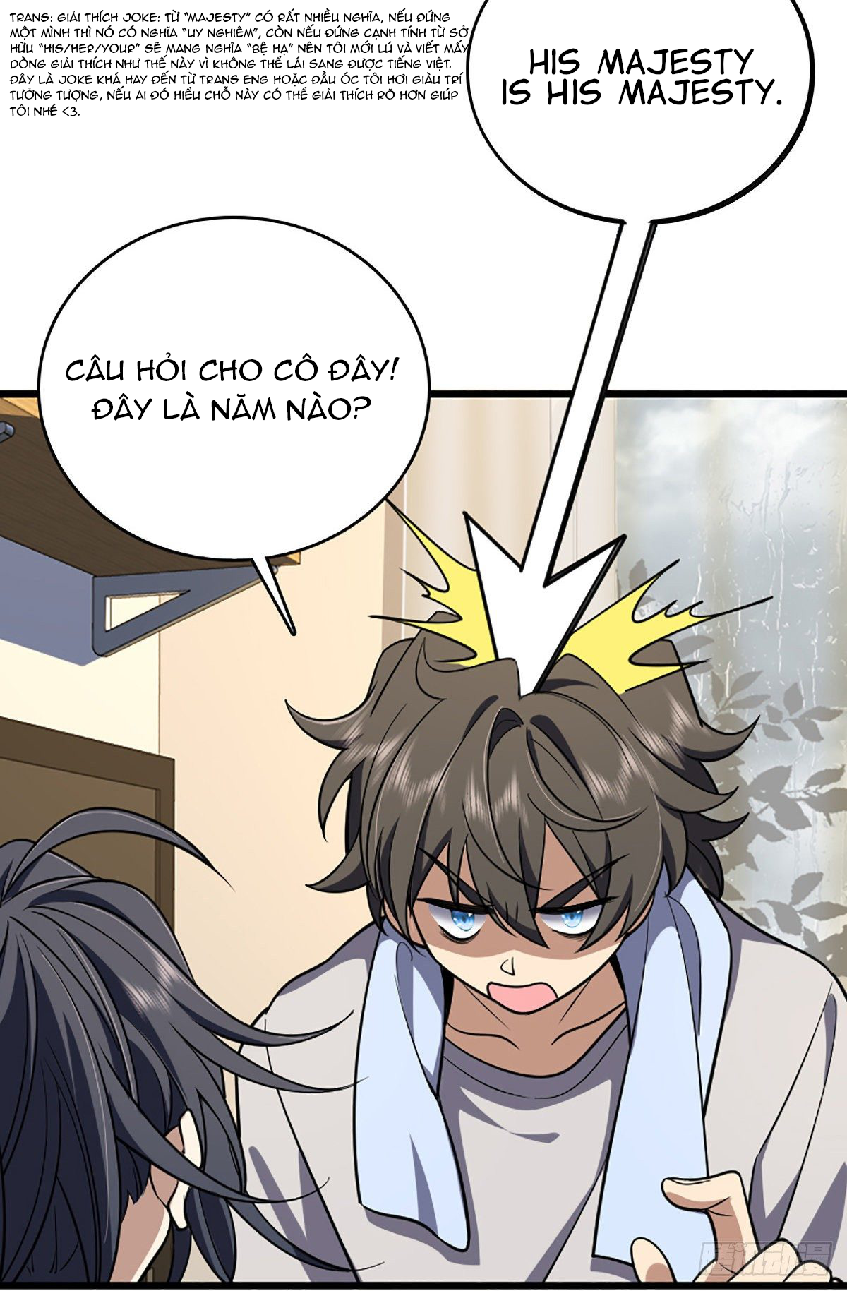 Wǒ Jiā Lǎopo Láizì Yīqiān Nián Qián Ch.2 第21页