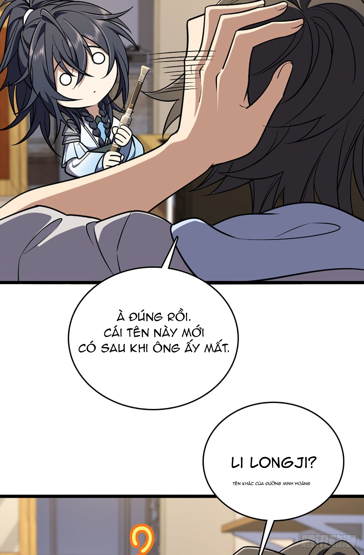 Wǒ Jiā Lǎopo Láizì Yīqiān Nián Qián Ch.2 第26页