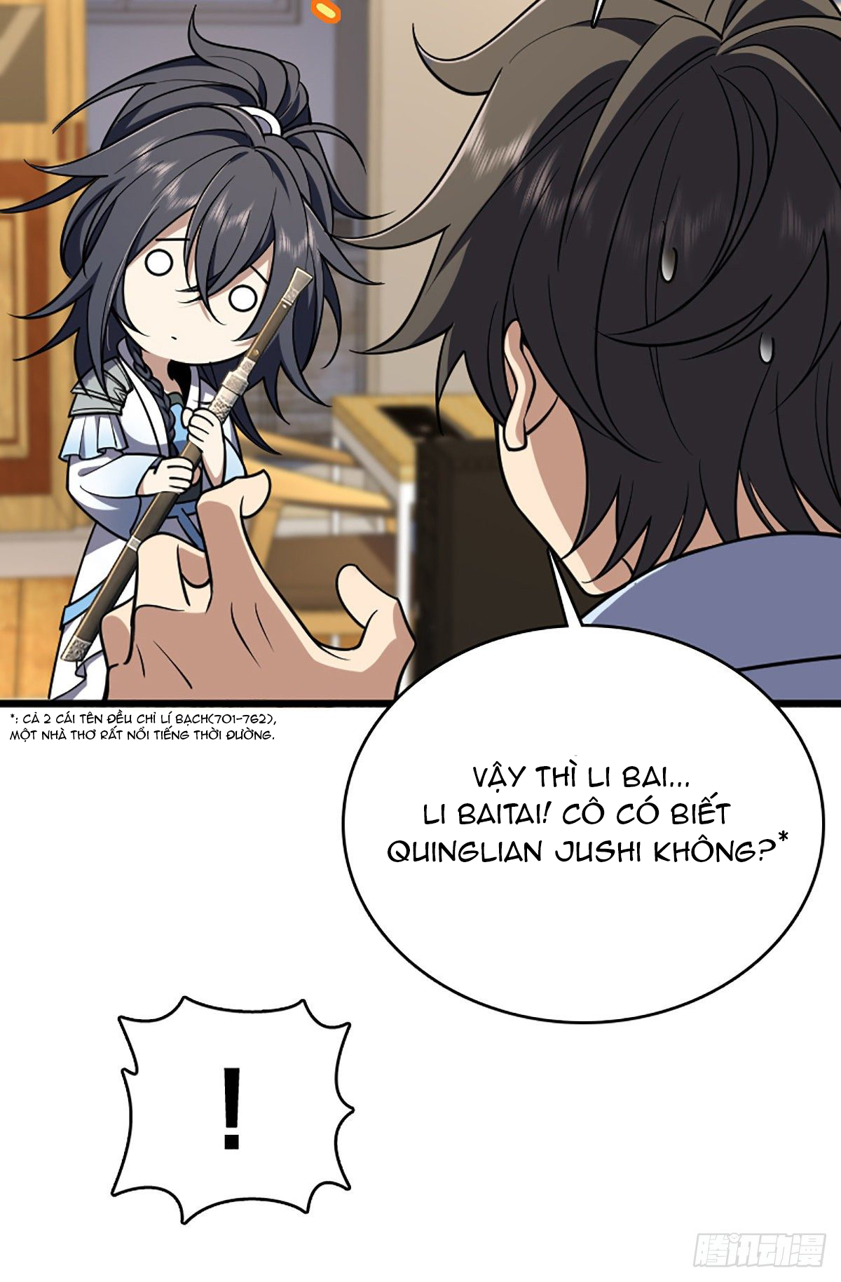 Wǒ Jiā Lǎopo Láizì Yīqiān Nián Qián Ch.2 第27页