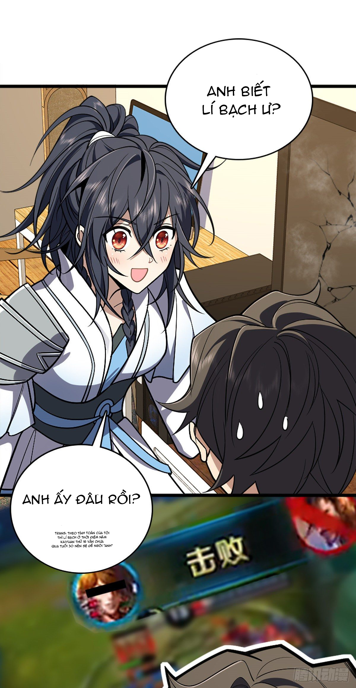 Wǒ Jiā Lǎopo Láizì Yīqiān Nián Qián Ch.2 第28页