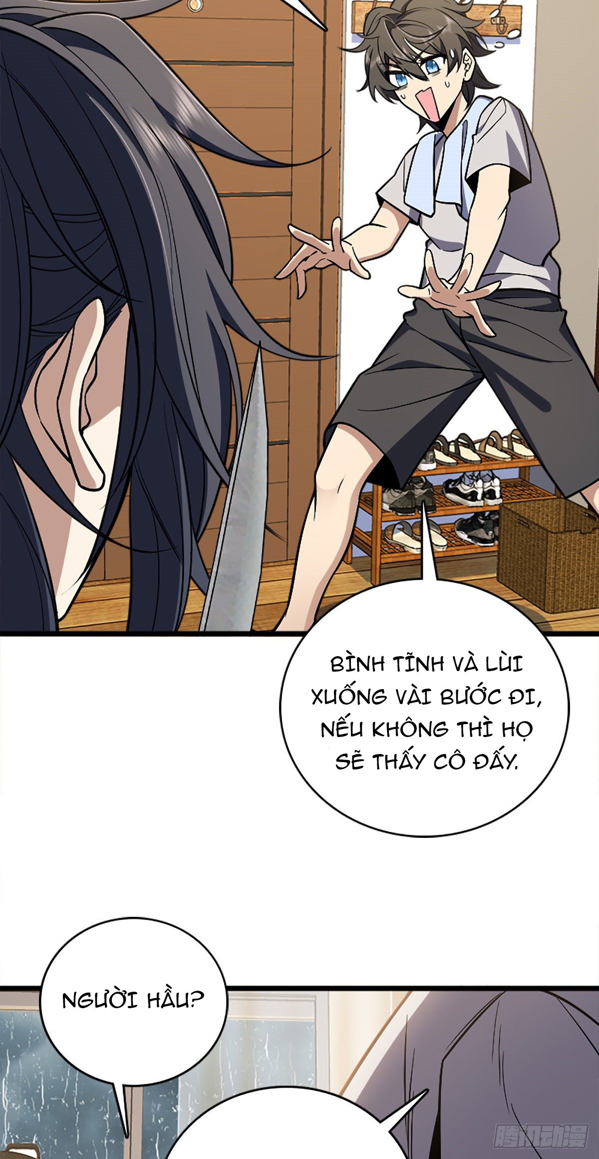 Wǒ Jiā Lǎopo Láizì Yīqiān Nián Qián Ch.2 第32页
