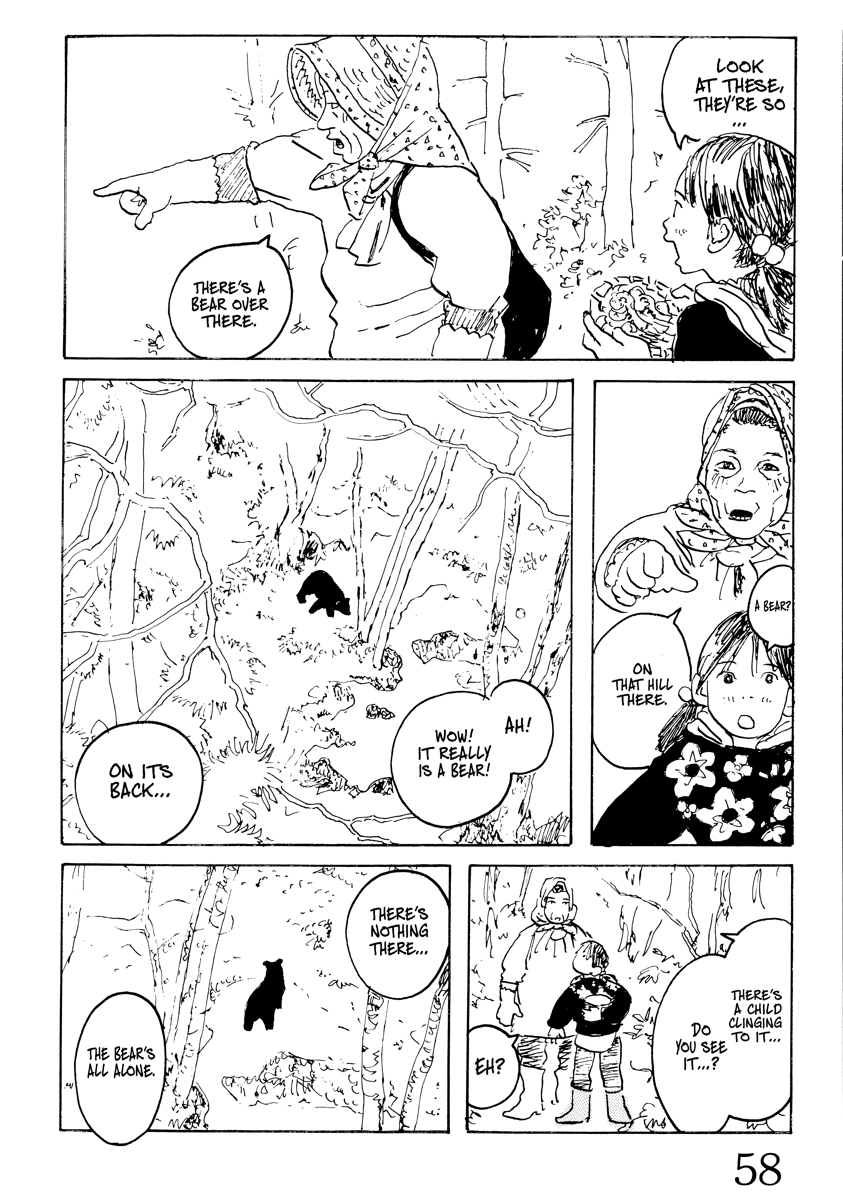 Comic Yoo 第2页
