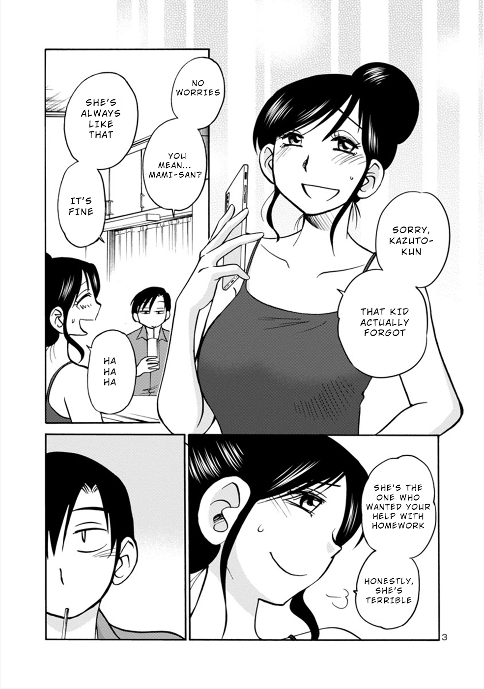 Boku to Watashi to Mama no Natsu 第3页