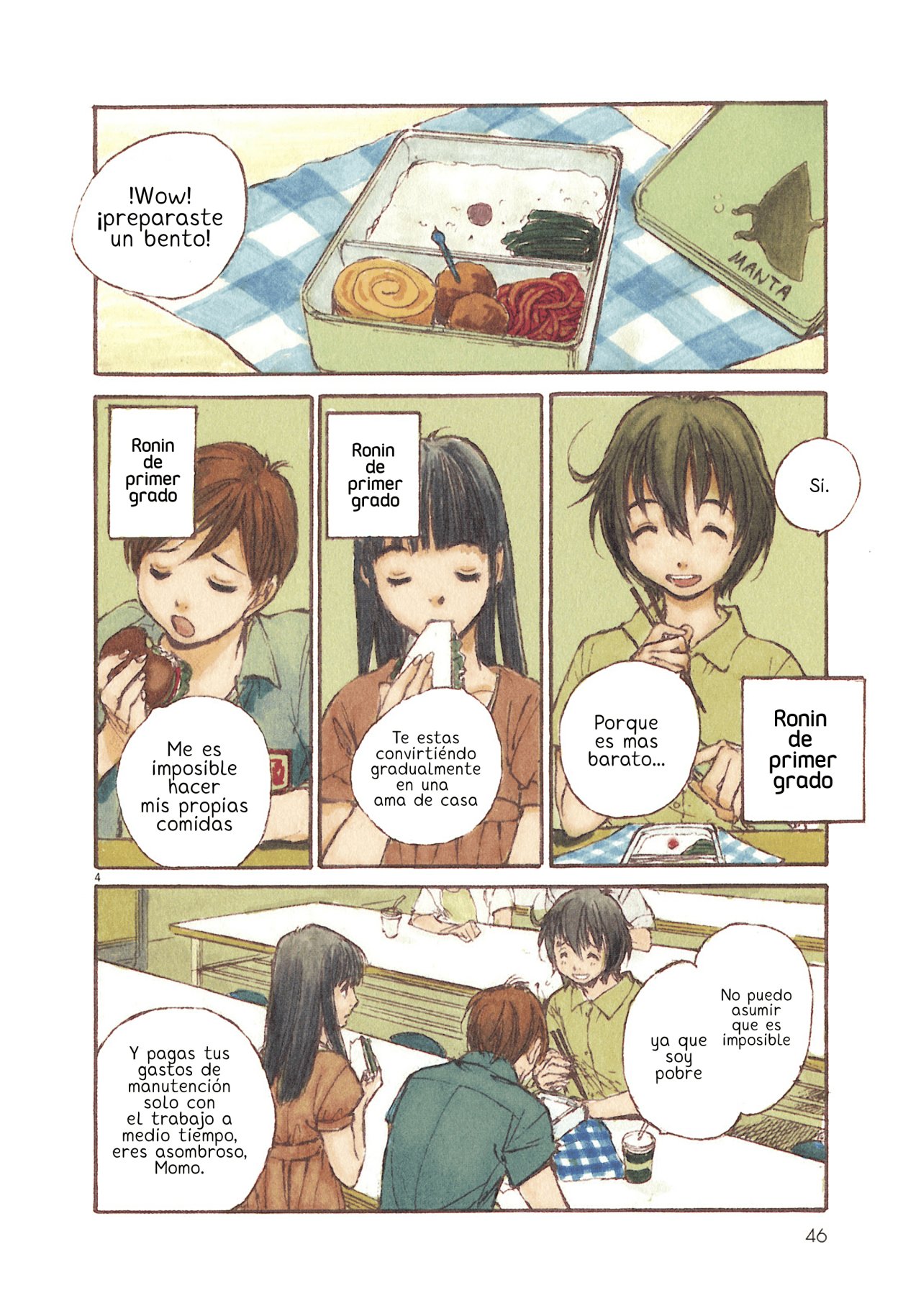 Momonchi Verano familiar y un nuevo amigo 第3页