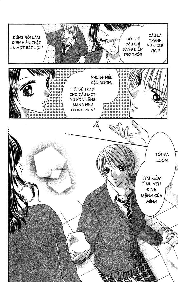 Koori no Kiss de Toroketai Vol. 1 Ch. 4 第16页