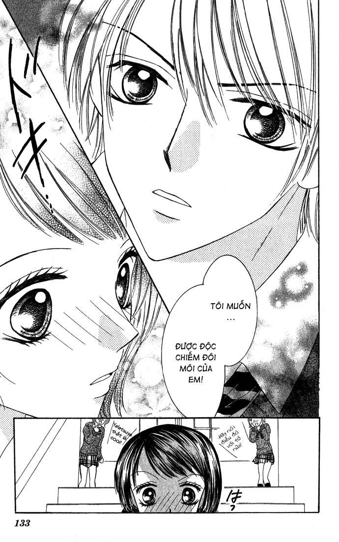 Koori no Kiss de Toroketai Vol. 1 Ch. 4 第17页