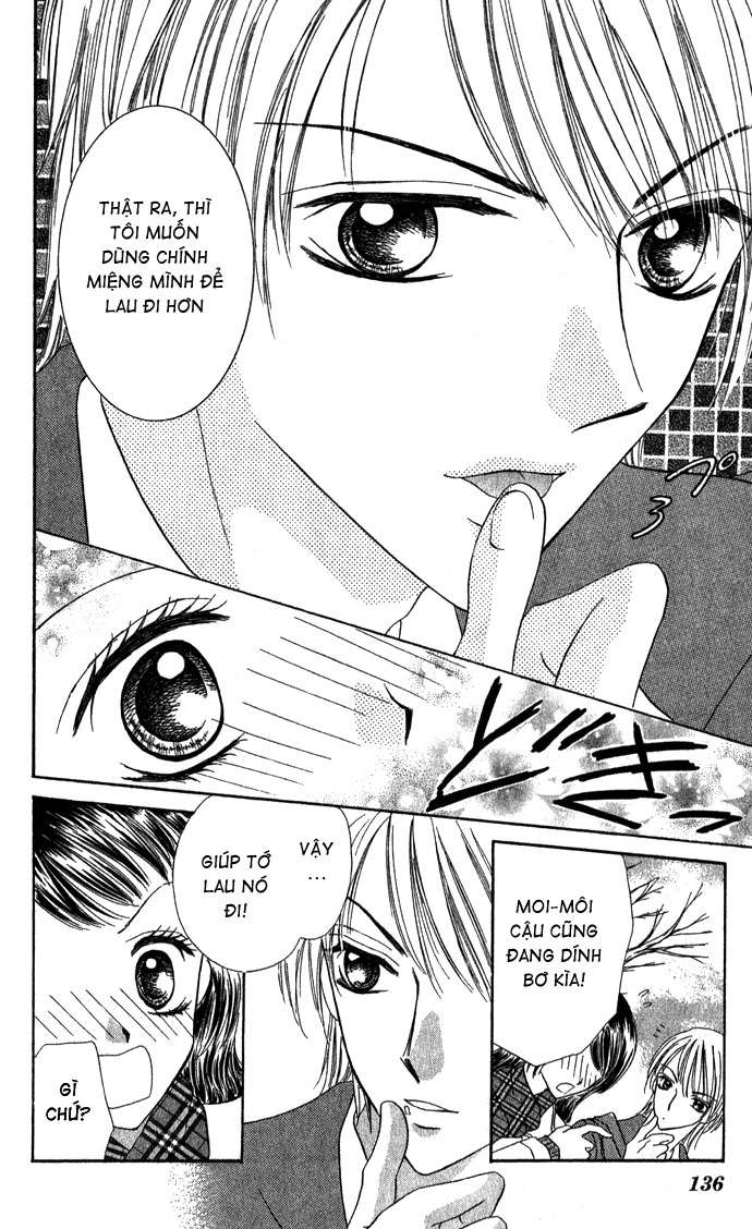 Koori no Kiss de Toroketai Vol. 1 Ch. 4 第20页