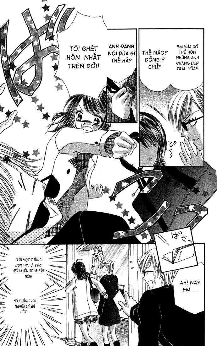Koori no Kiss de Toroketai Vol. 1 Ch. 4 第3页