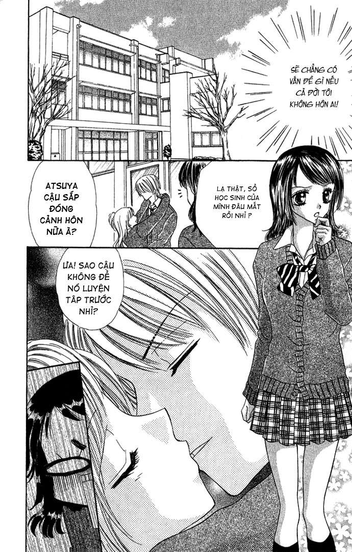 Koori no Kiss de Toroketai Vol. 1 Ch. 4 第4页