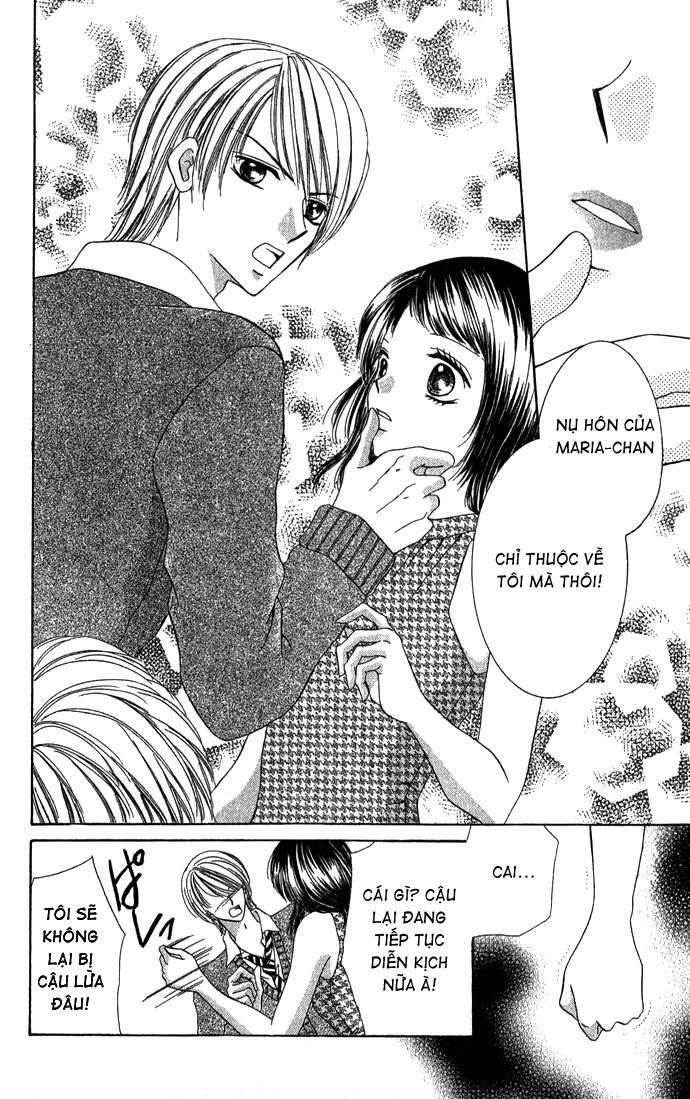Koori no Kiss de Toroketai Vol. 1 Ch. 4 第32页