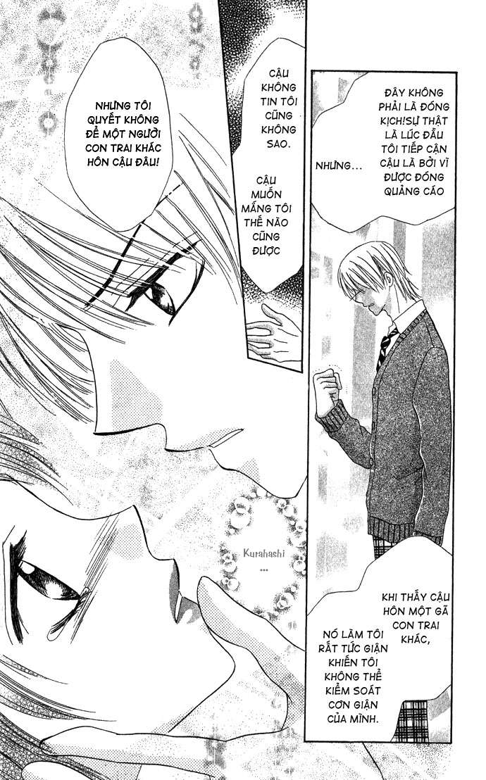 Koori no Kiss de Toroketai Vol. 1 Ch. 4 第33页