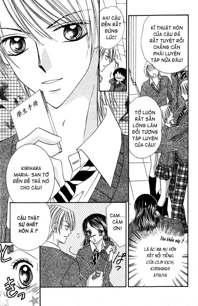 Koori no Kiss de Toroketai Vol. 1 Ch. 4 第5页