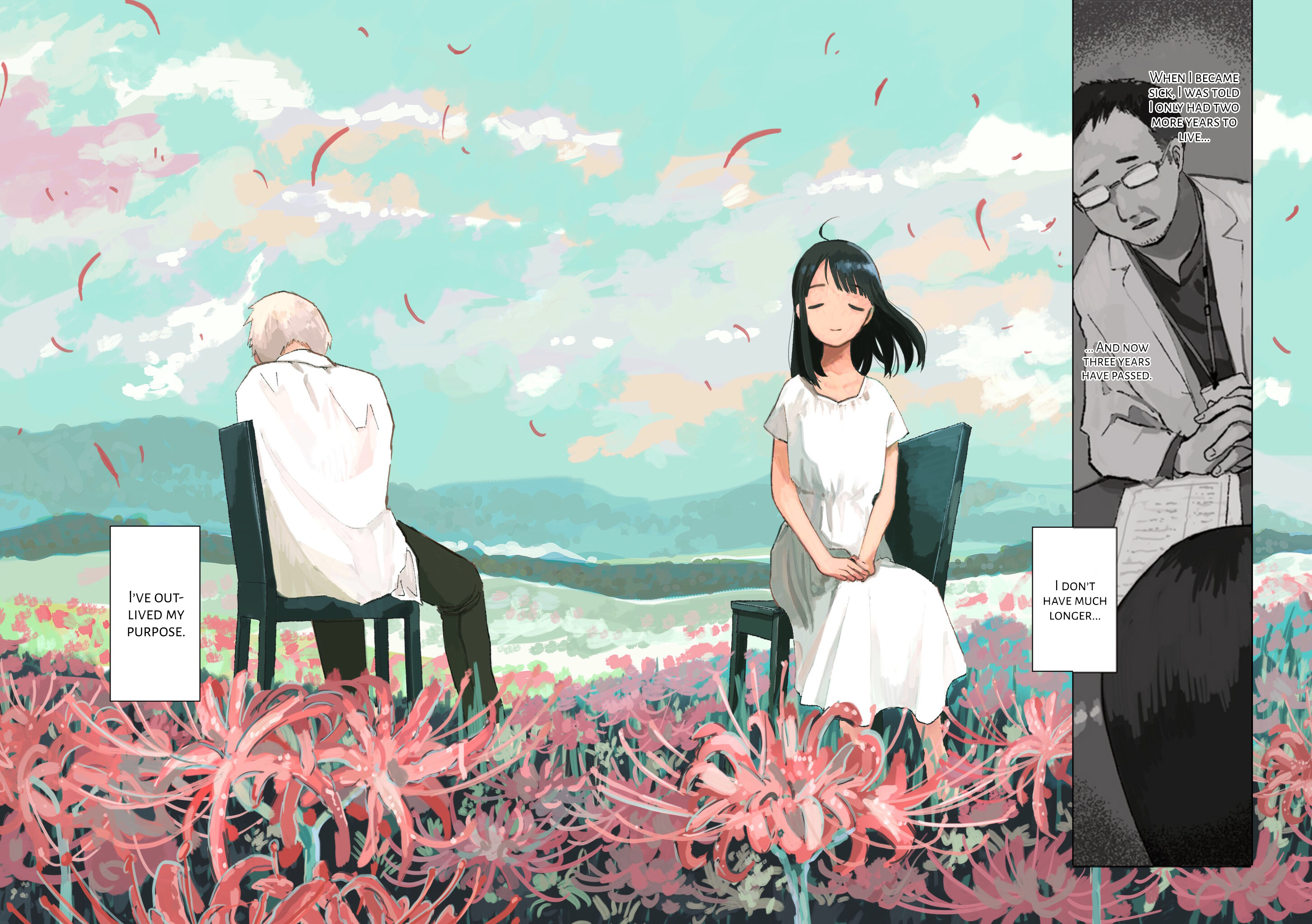 Tsuka no Ma no Ichika 第2页