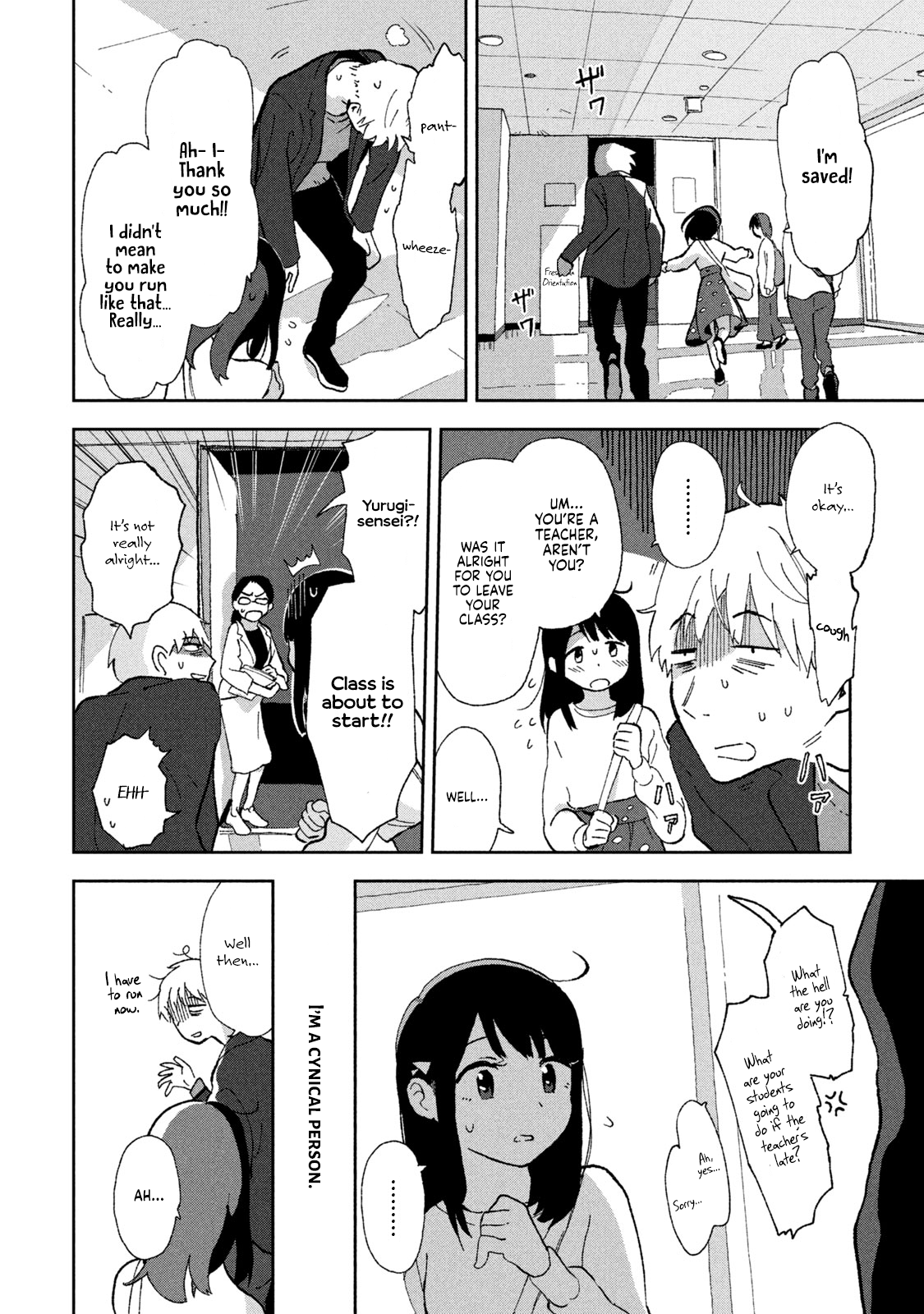 Tsuka no Ma no Ichika I've outlived my purpose. 第11页