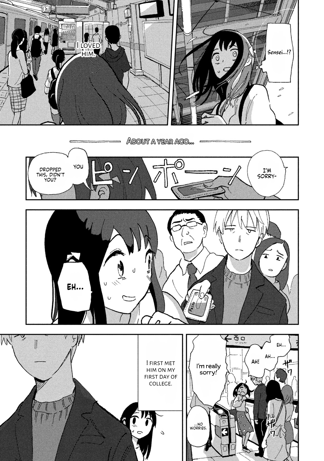 Tsuka no Ma no Ichika 第6页