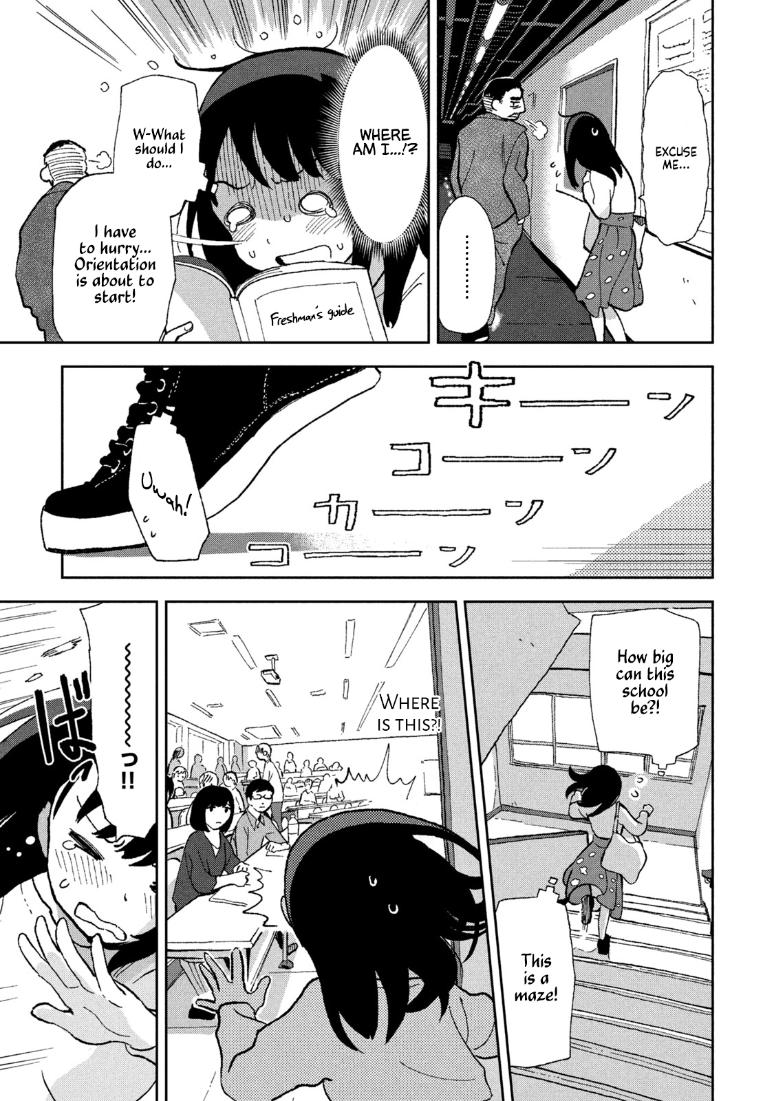 Tsuka no Ma no Ichika 第8页