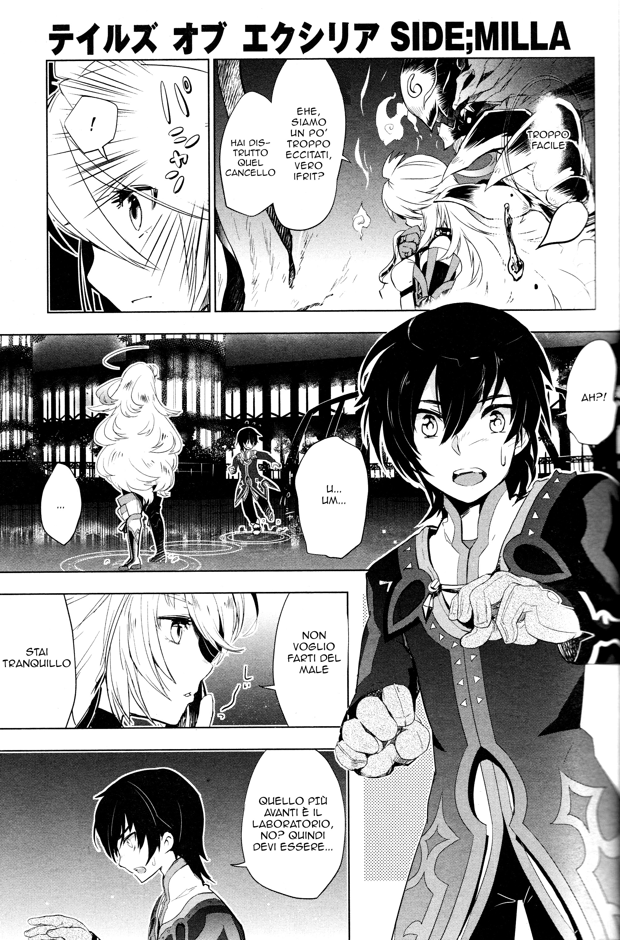 Tales of Xillia SIDE;MILLA Side;Milla 第11页