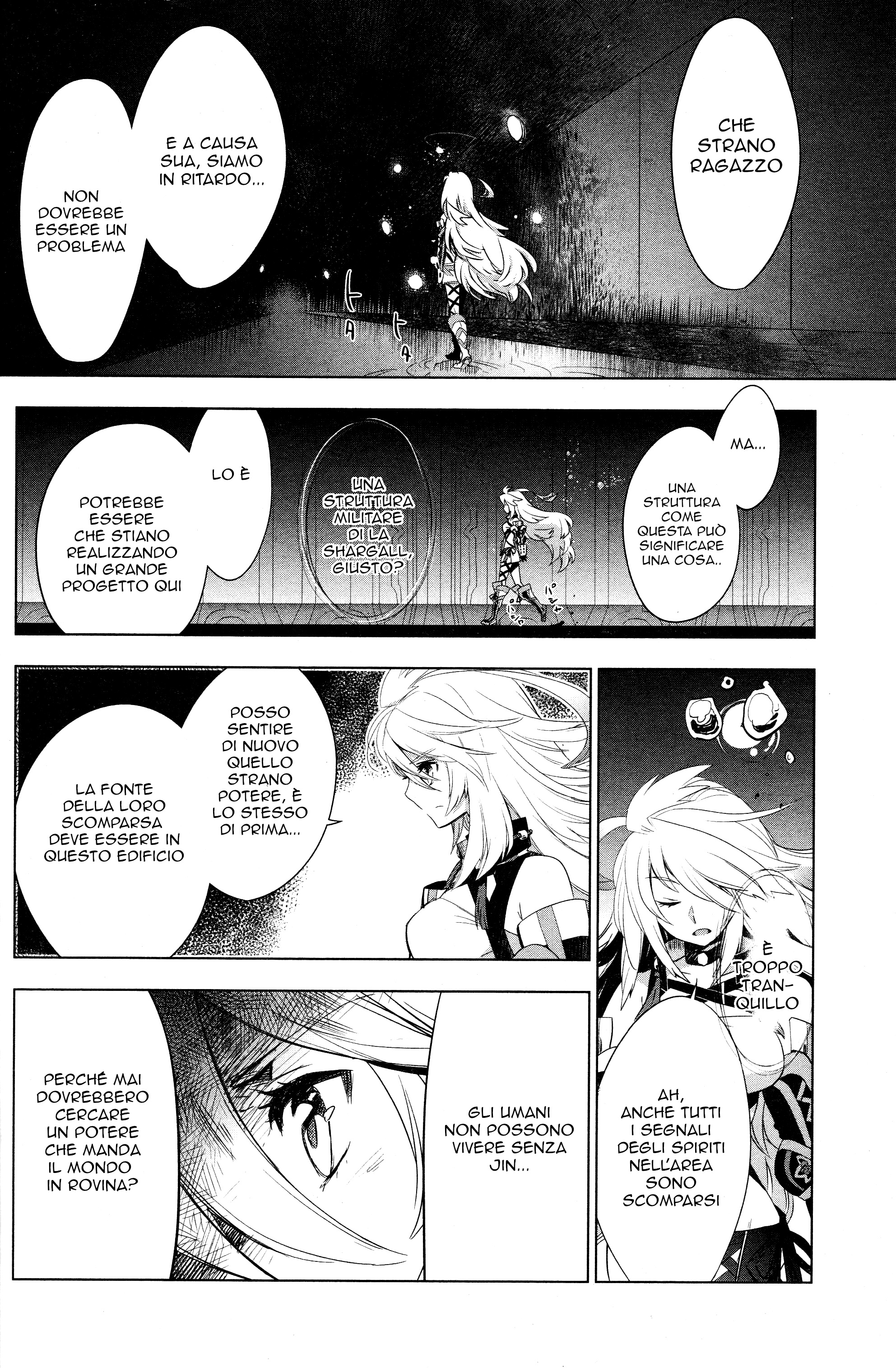 Tales of Xillia SIDE;MILLA Side;Milla 第14页