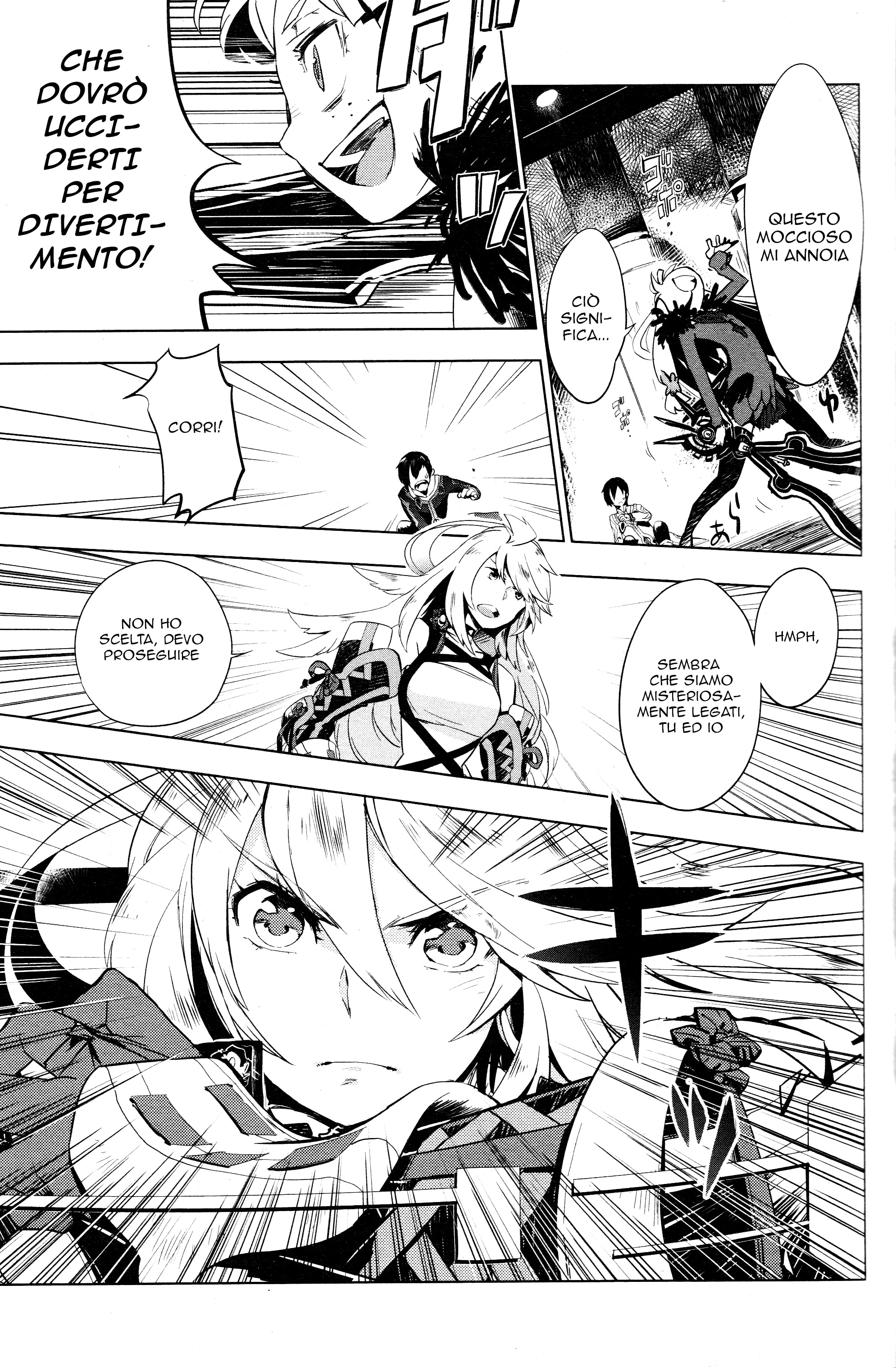 Tales of Xillia SIDE;MILLA Side;Milla 第17页