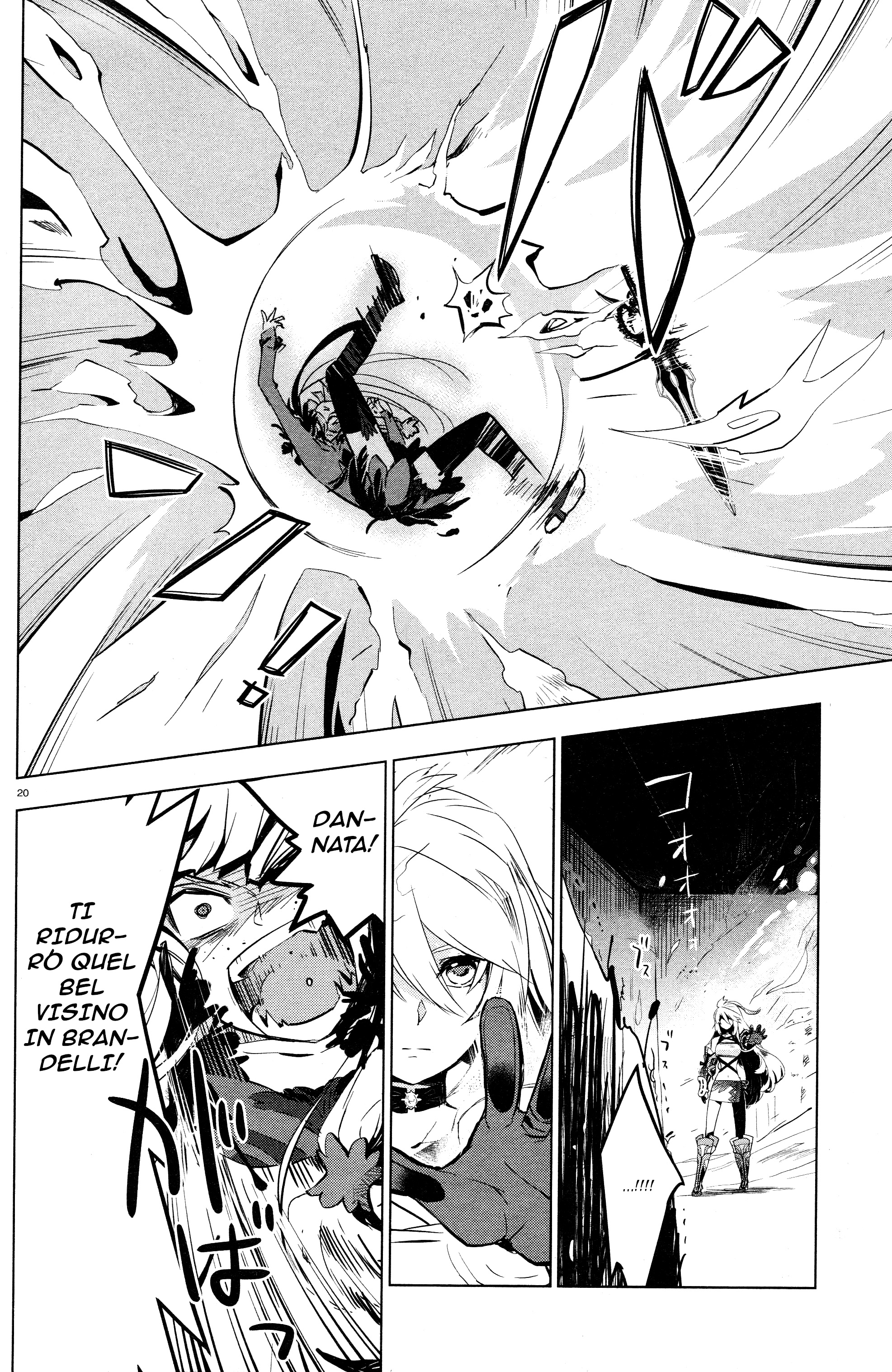 Tales of Xillia SIDE;MILLA Side;Milla 第18页