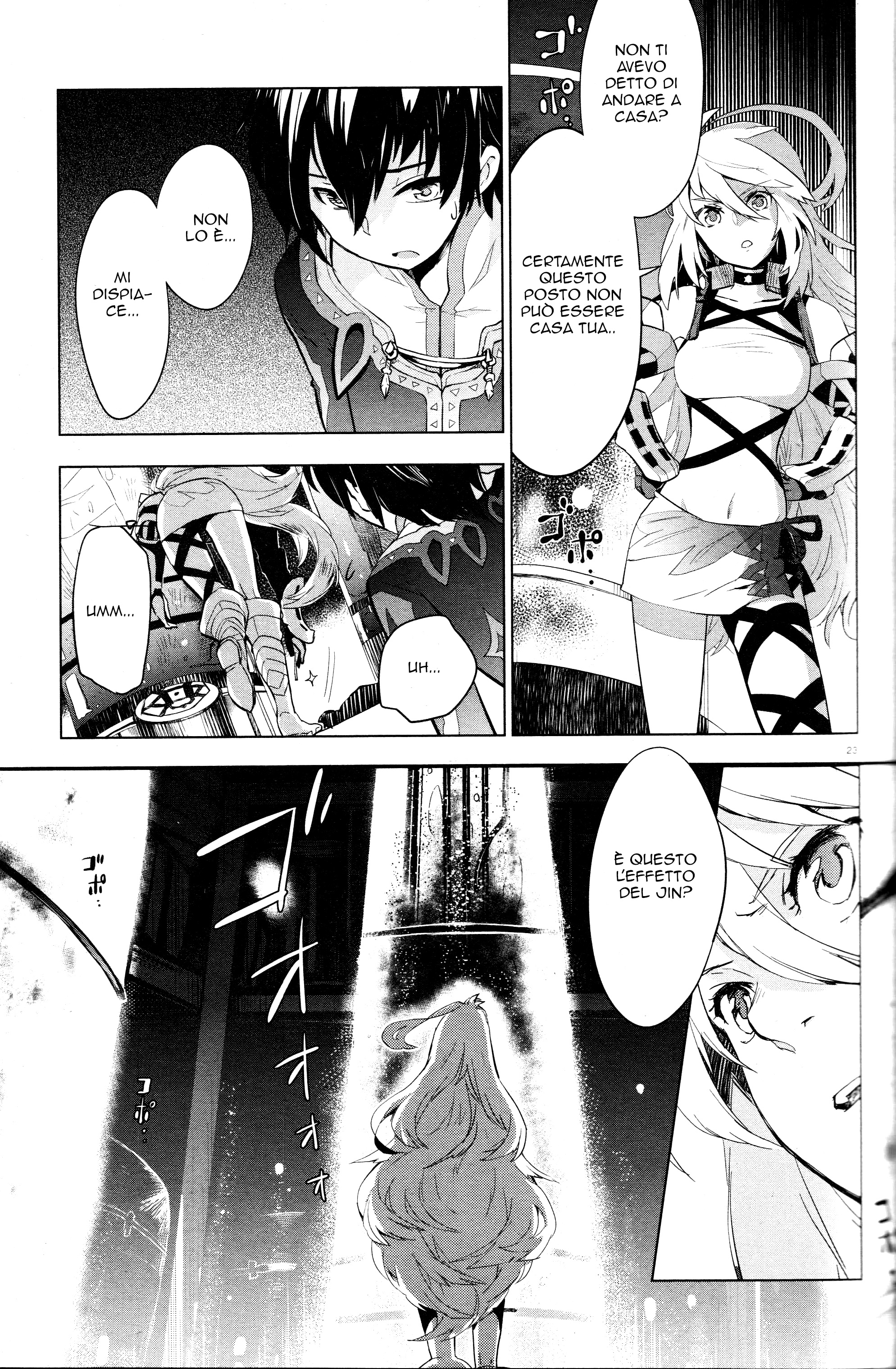 Tales of Xillia SIDE;MILLA Side;Milla 第21页