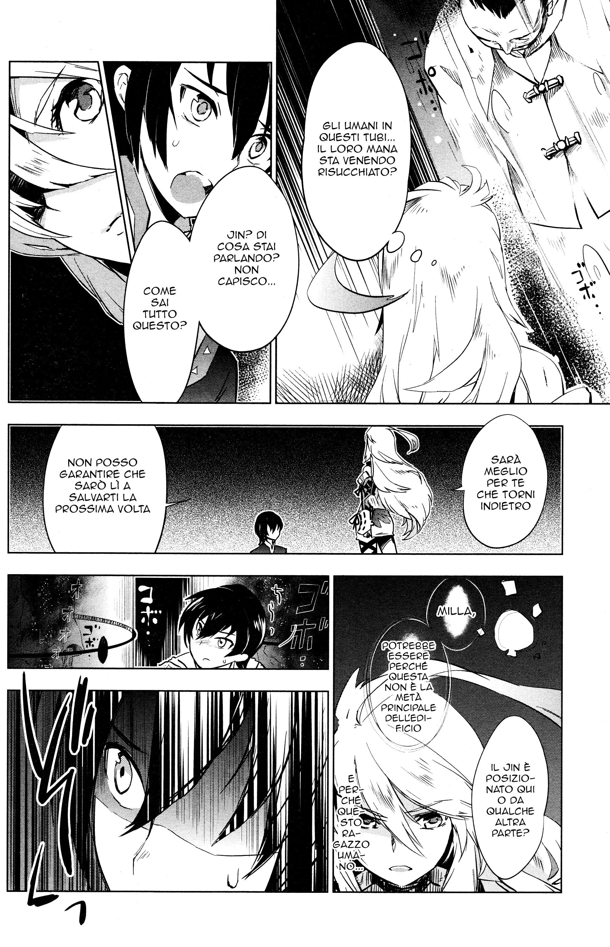 Tales of Xillia SIDE;MILLA Side;Milla 第22页