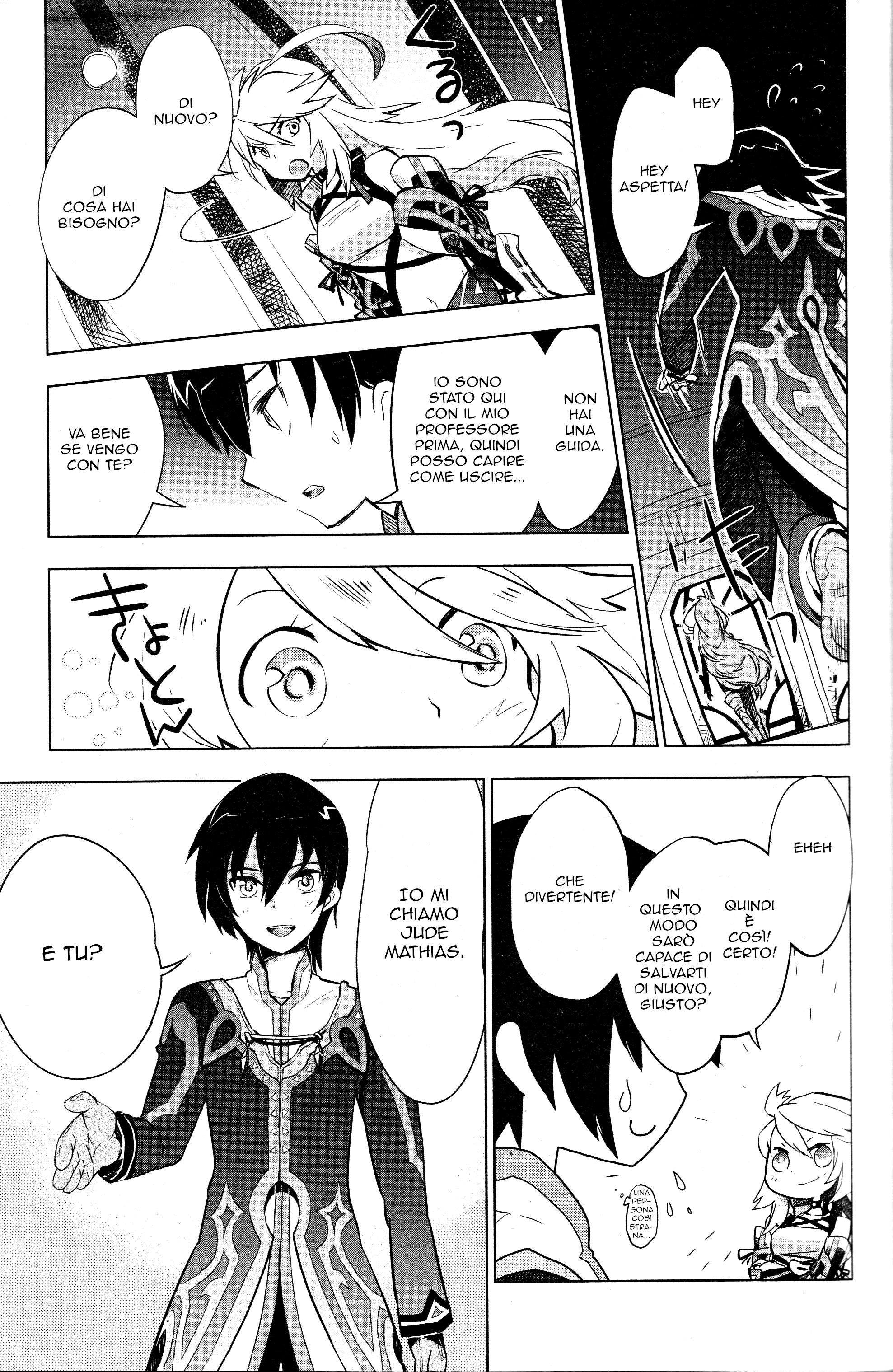 Tales of Xillia SIDE;MILLA Side;Milla 第23页