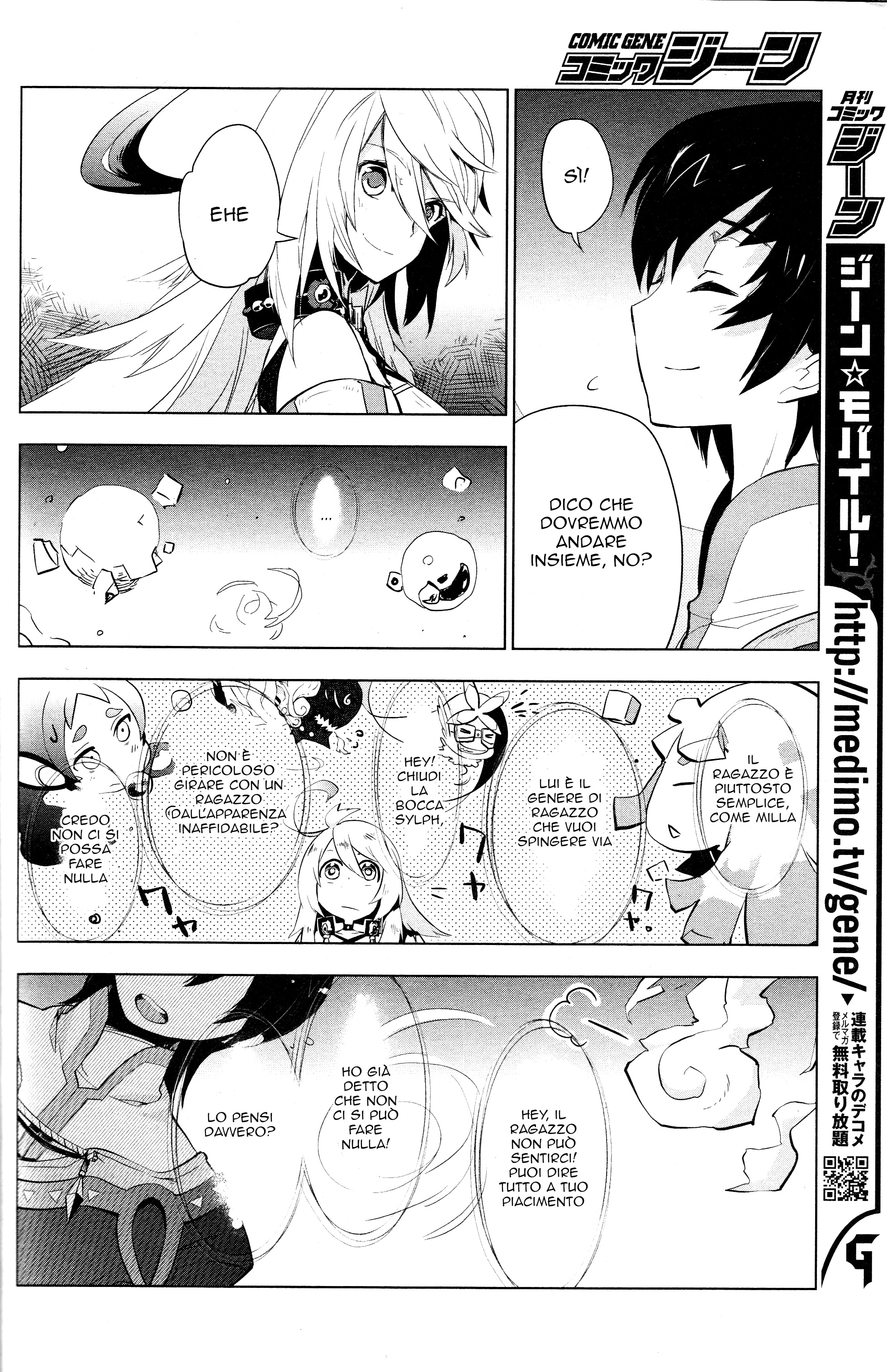 Tales of Xillia SIDE;MILLA Side;Milla 第26页