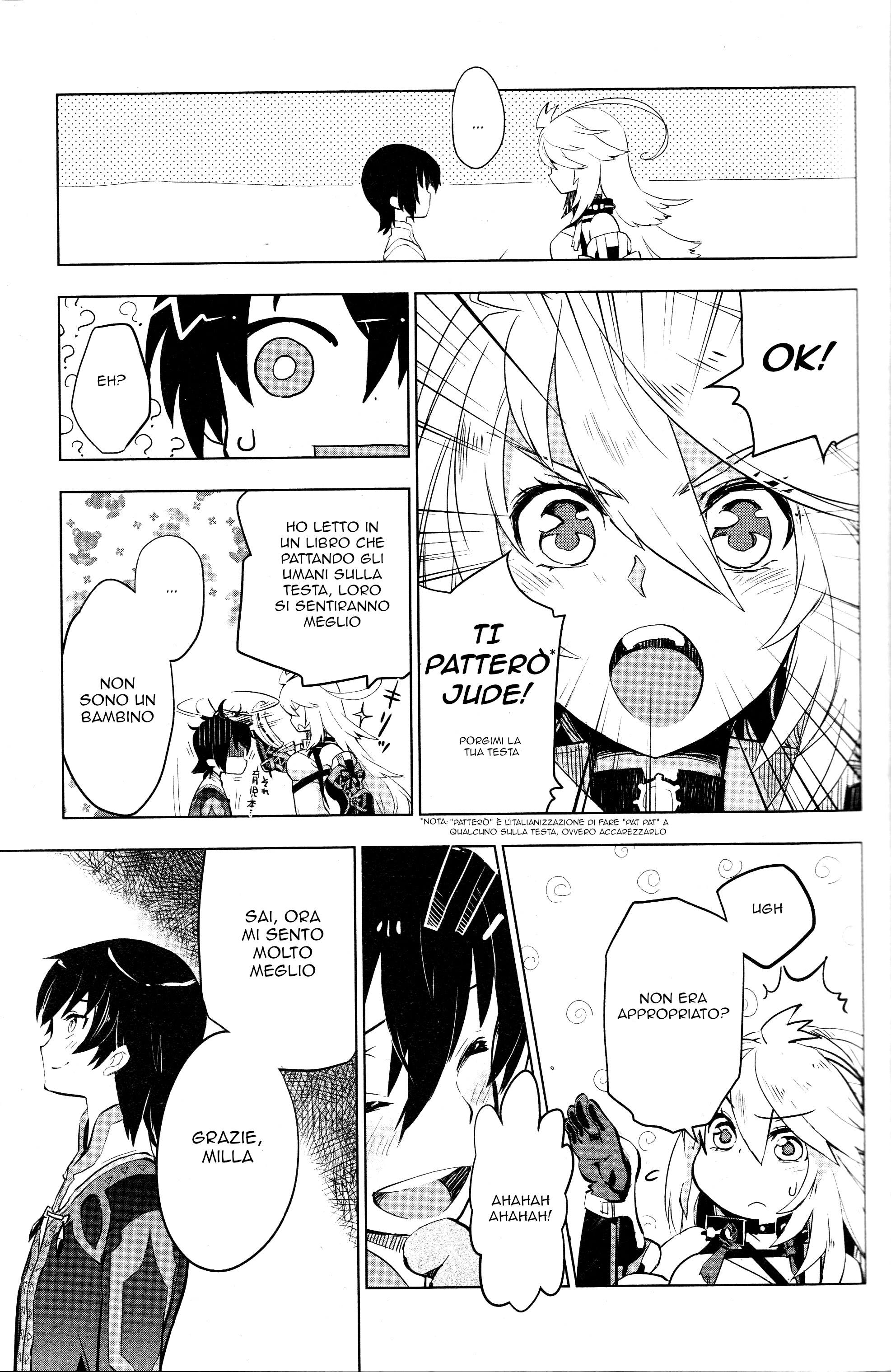 Tales of Xillia SIDE;MILLA Side;Milla 第27页