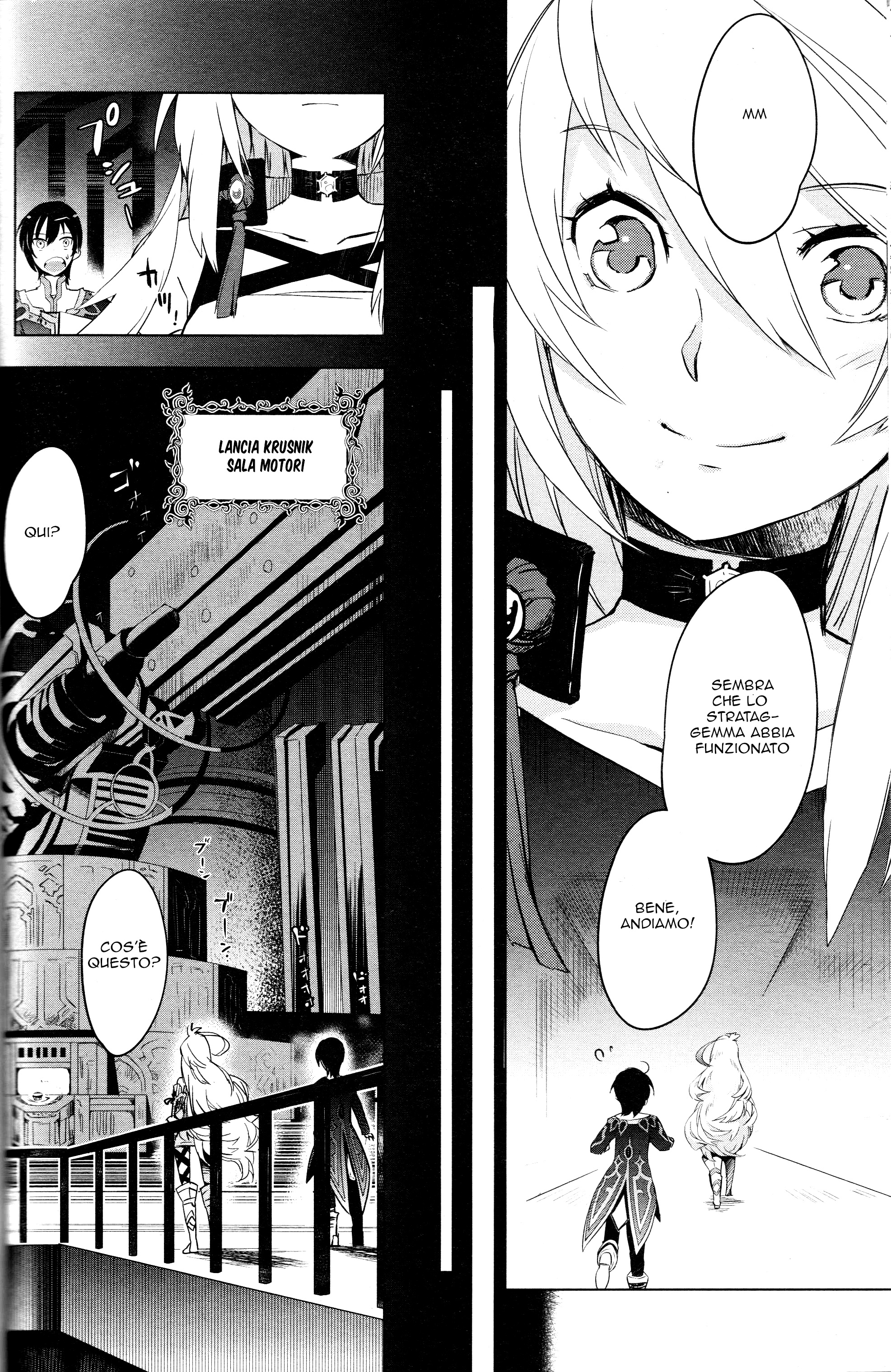 Tales of Xillia SIDE;MILLA Side;Milla 第28页