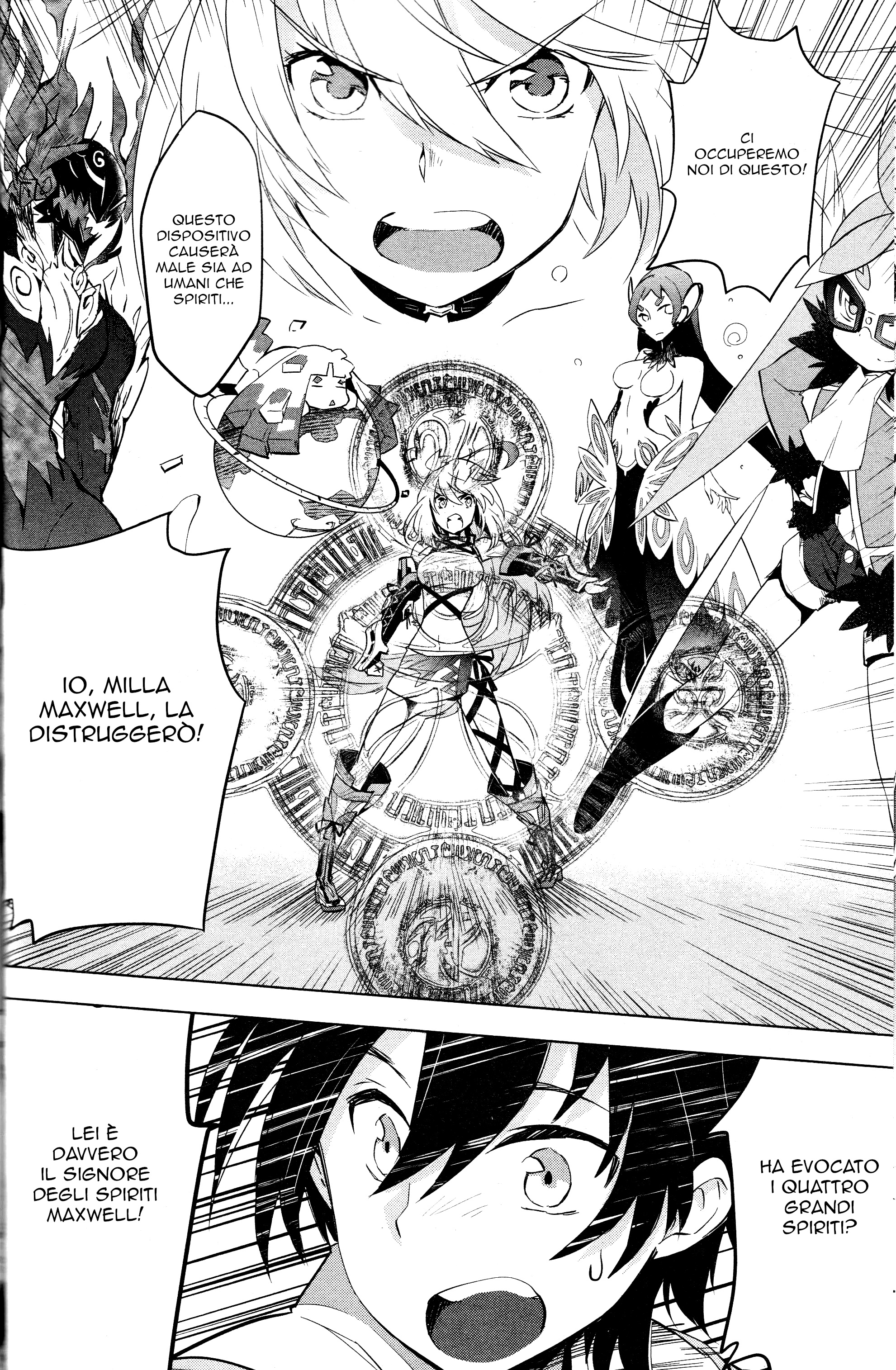 Tales of Xillia SIDE;MILLA Side;Milla 第30页