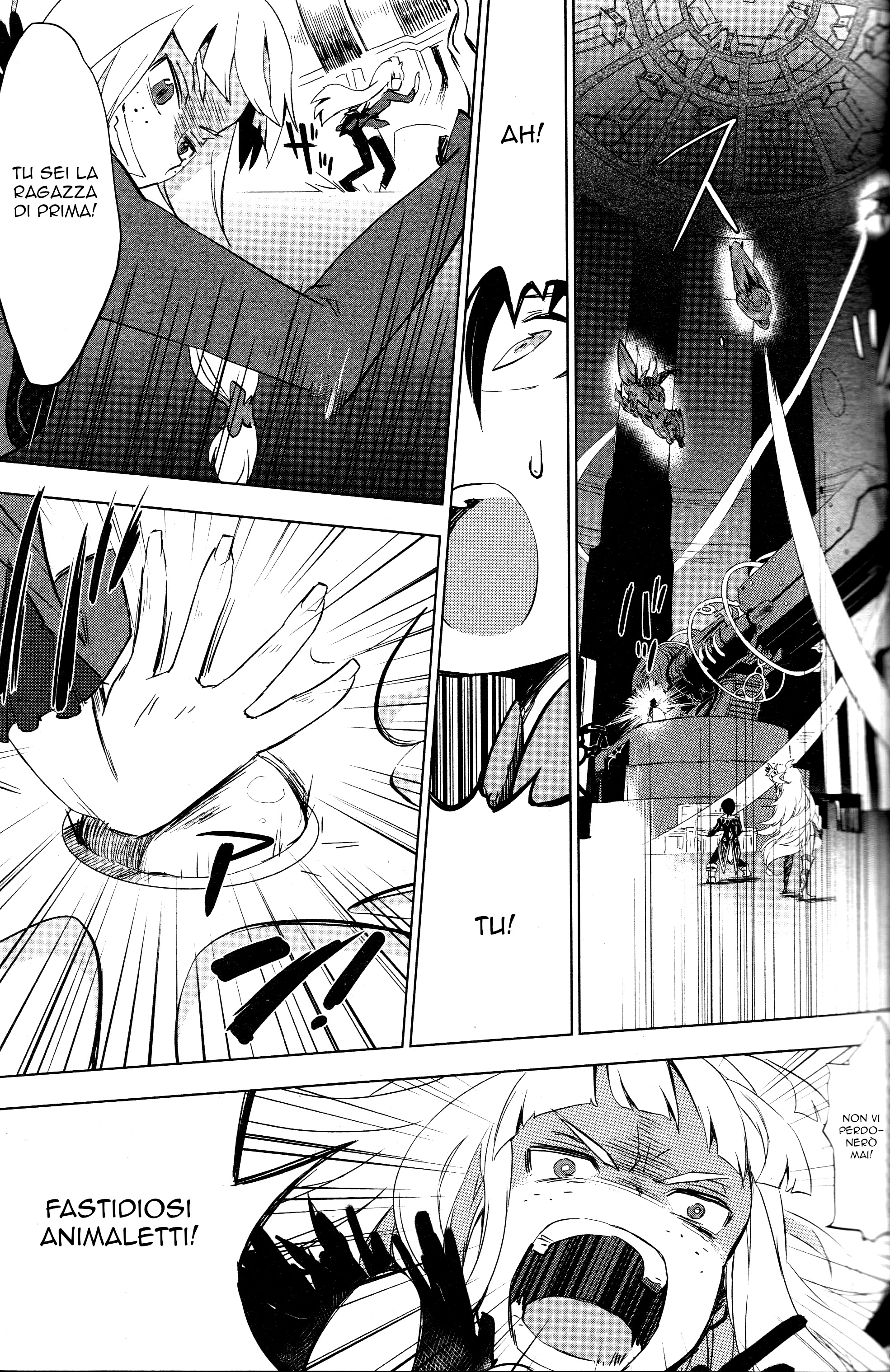Tales of Xillia SIDE;MILLA Side;Milla 第31页