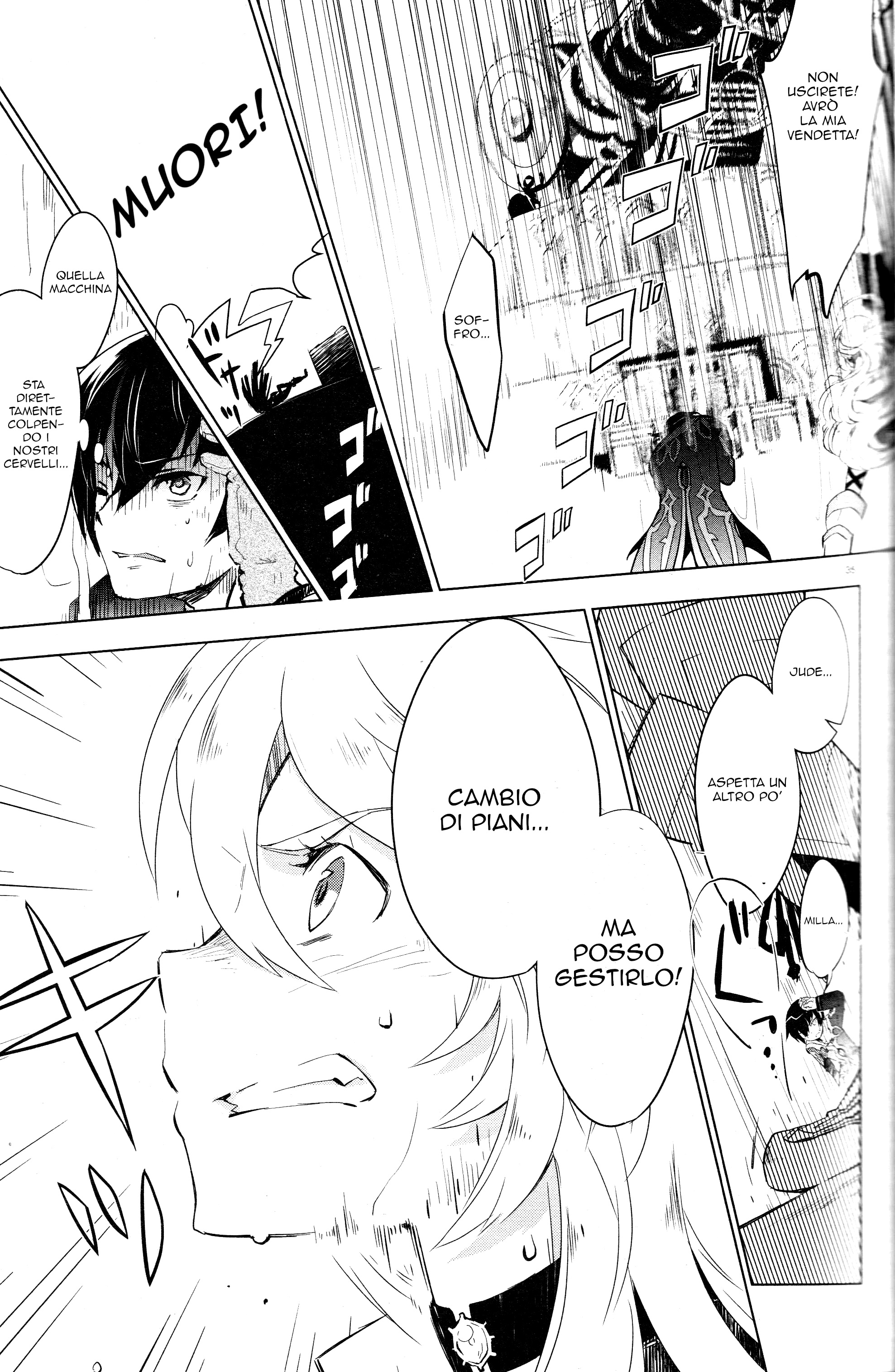 Tales of Xillia SIDE;MILLA Side;Milla 第33页