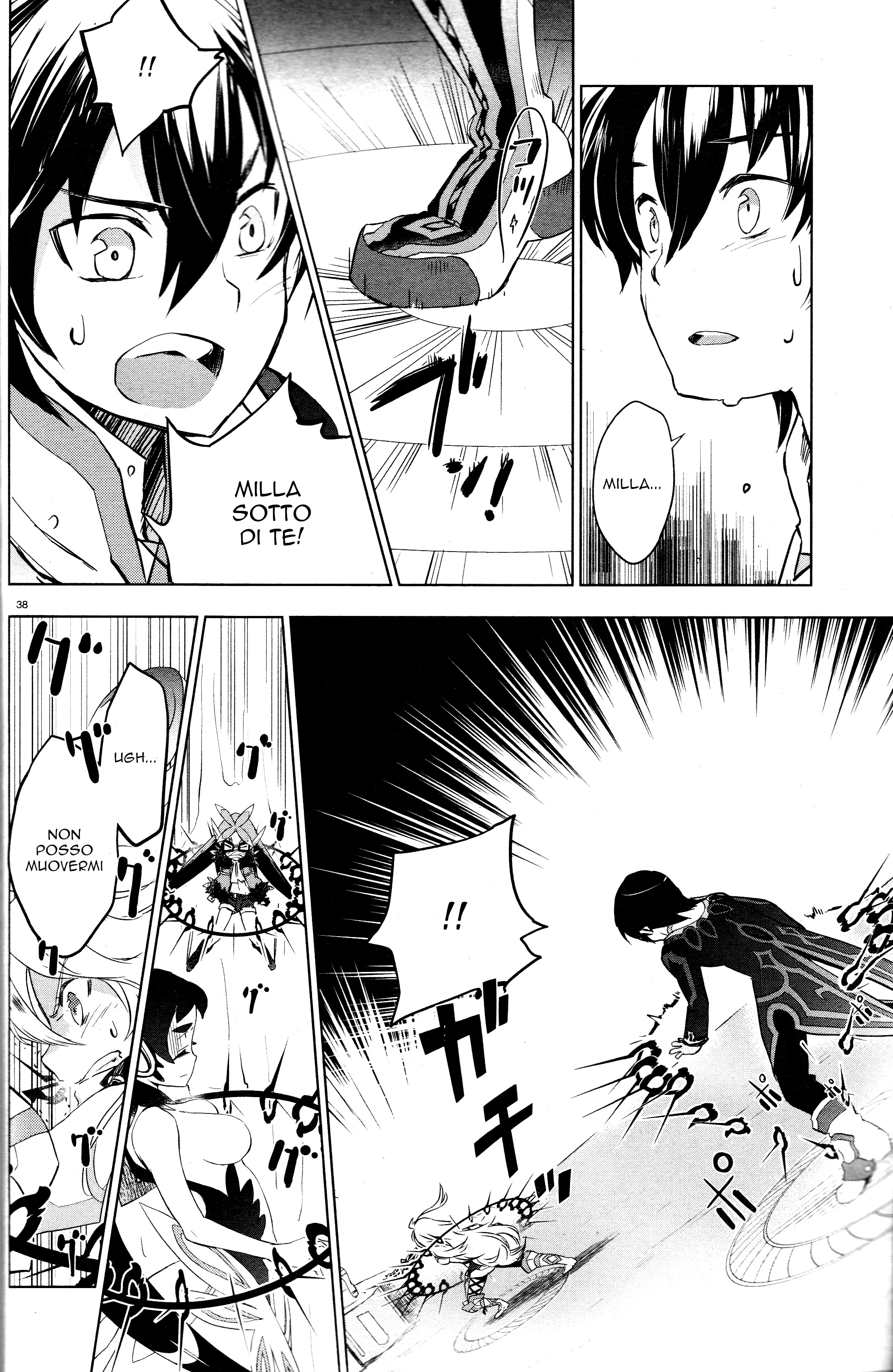 Tales of Xillia SIDE;MILLA Side;Milla 第36页