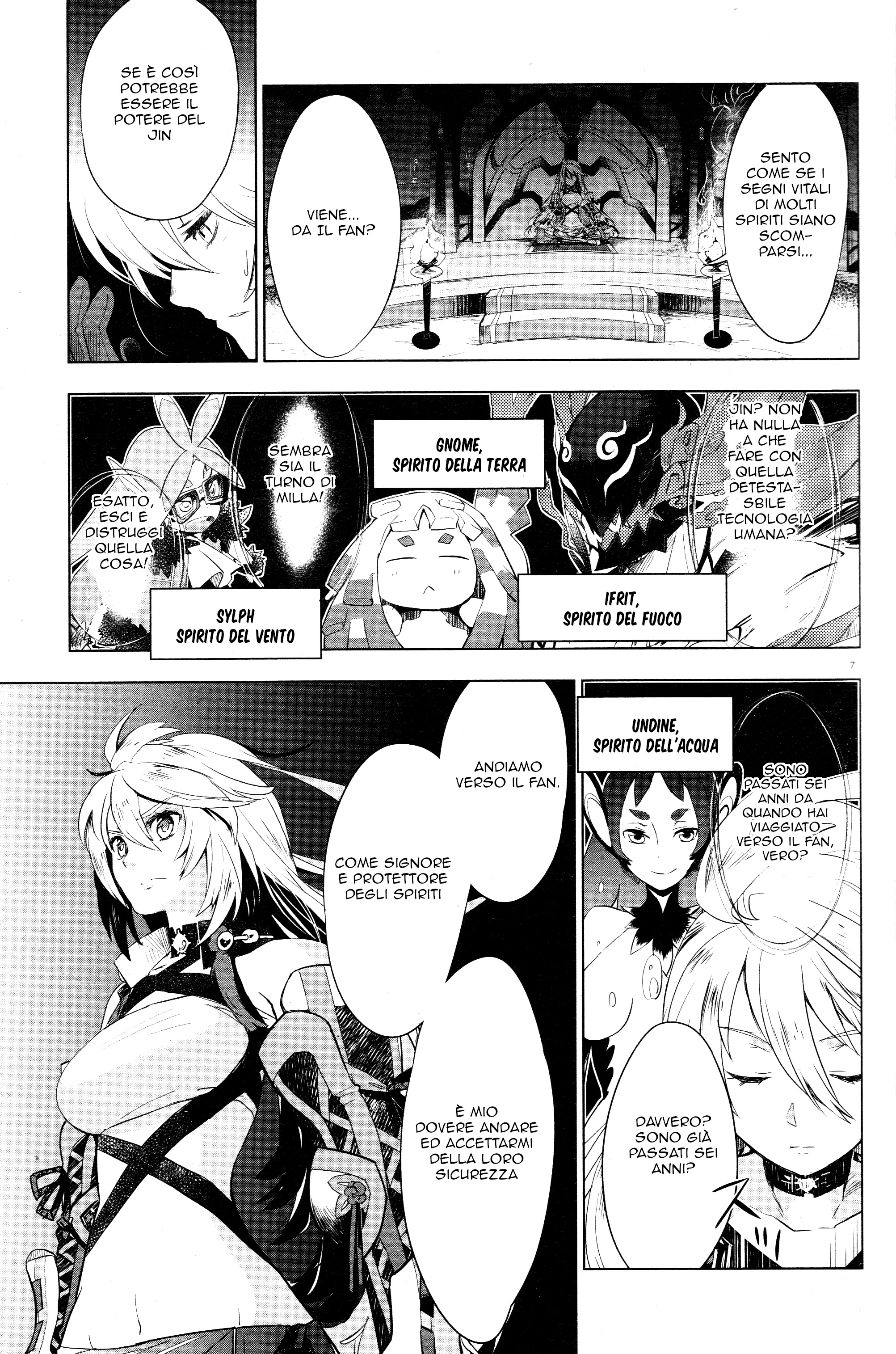 Tales of Xillia SIDE;MILLA 第6页