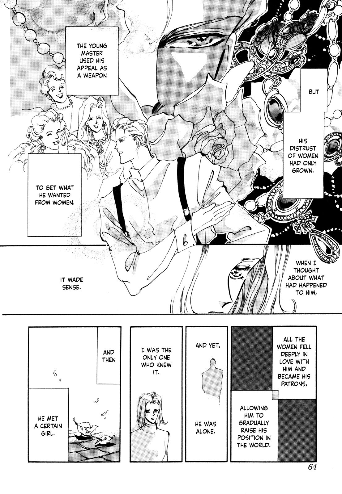 X-DAY Four Women 第20页