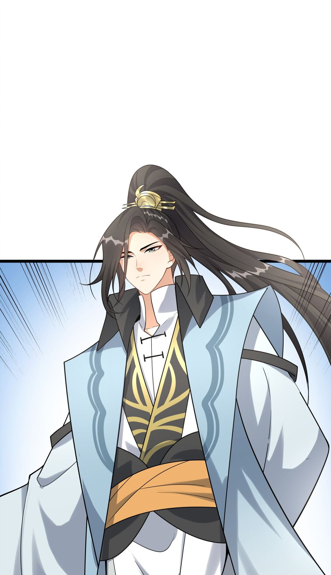 I Raised the Yandere Villain Empress Ch. 5 第16页