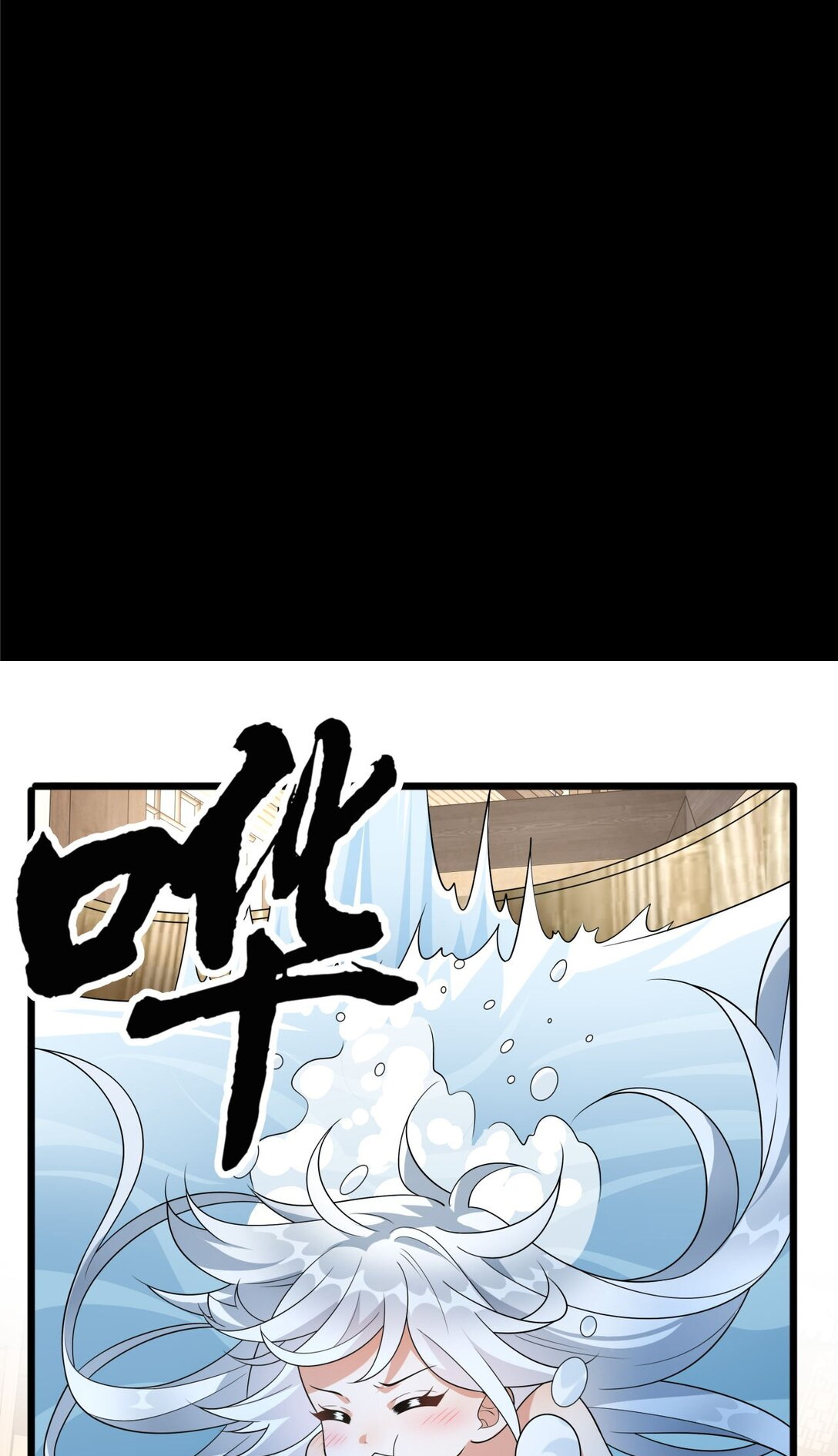 I Raised the Yandere Villain Empress Ch. 5 第19页