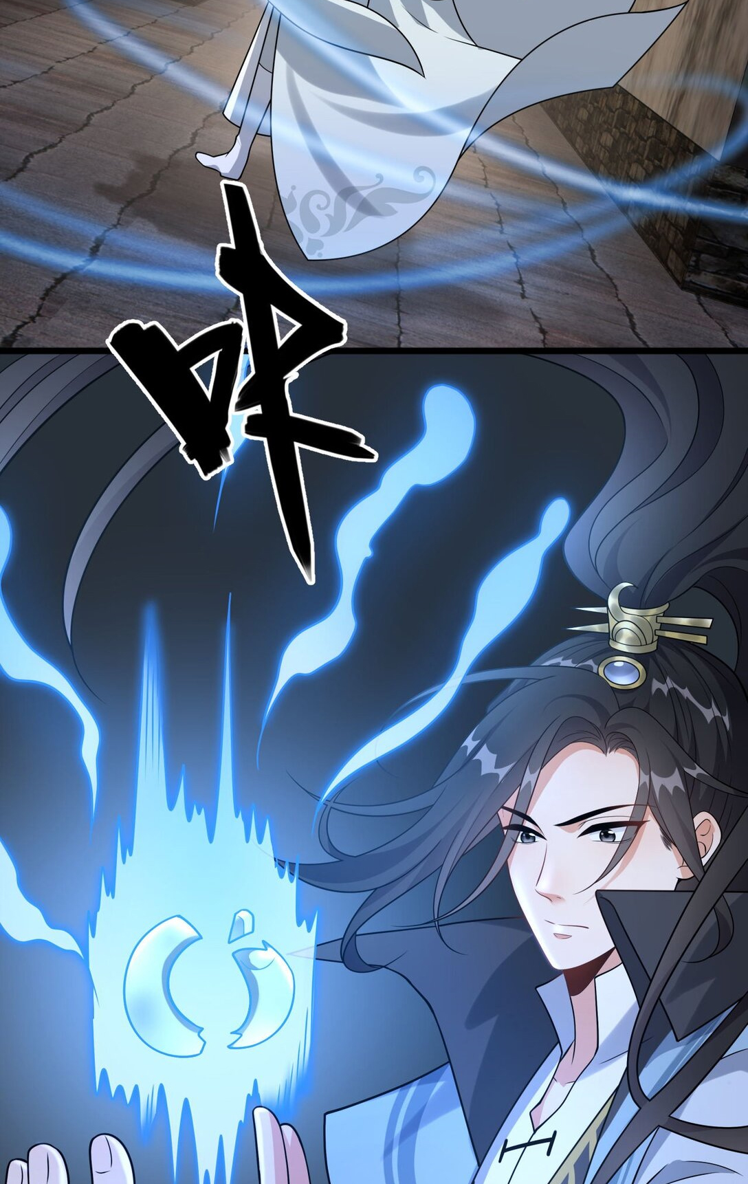 I Raised the Yandere Villain Empress Ch. 5 第3页