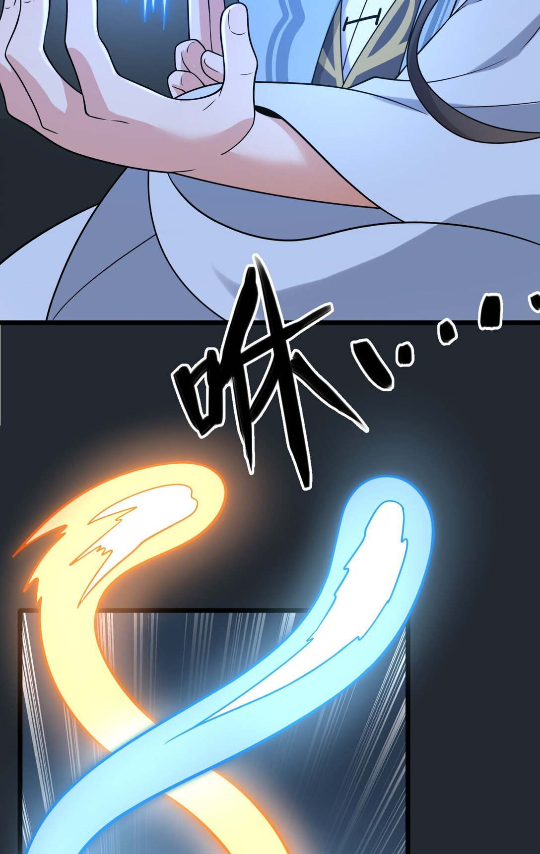 I Raised the Yandere Villain Empress Ch. 5 第4页