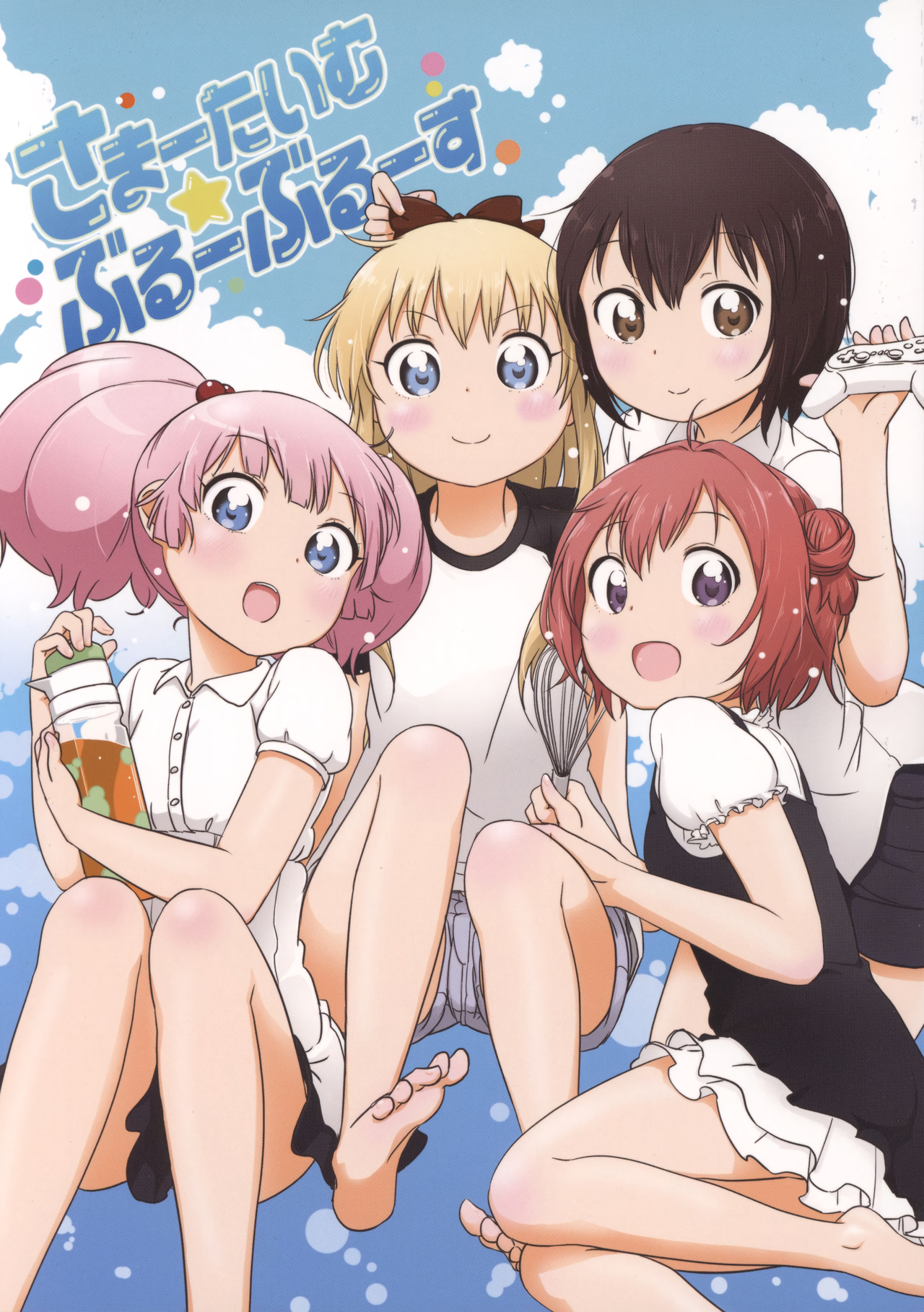 Yuru Yuri - Summertime Blue Blues (Doujinshi) 第1页