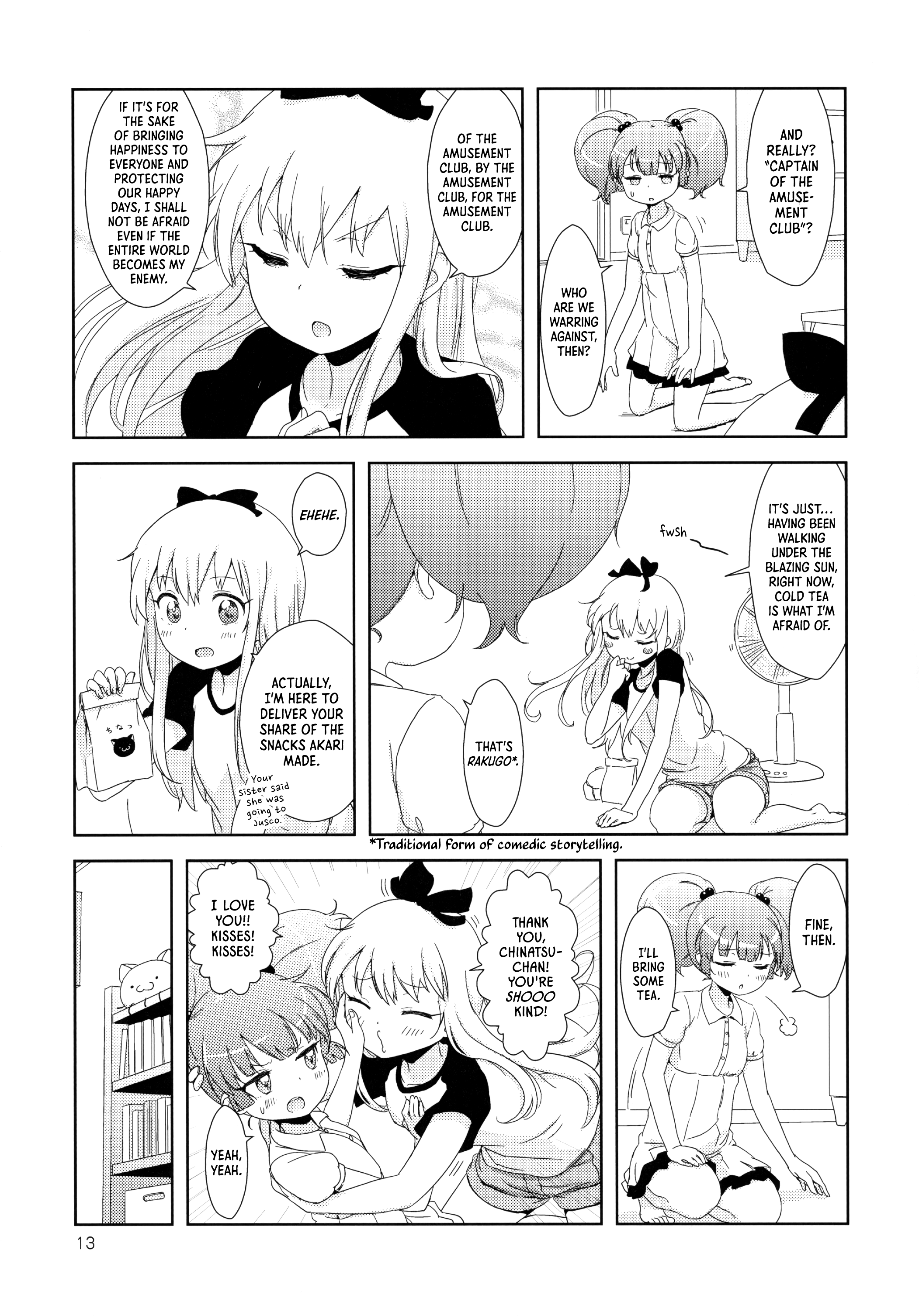 Yuru Yuri - Summertime Blue Blues (Doujinshi) Oneshot 第14页