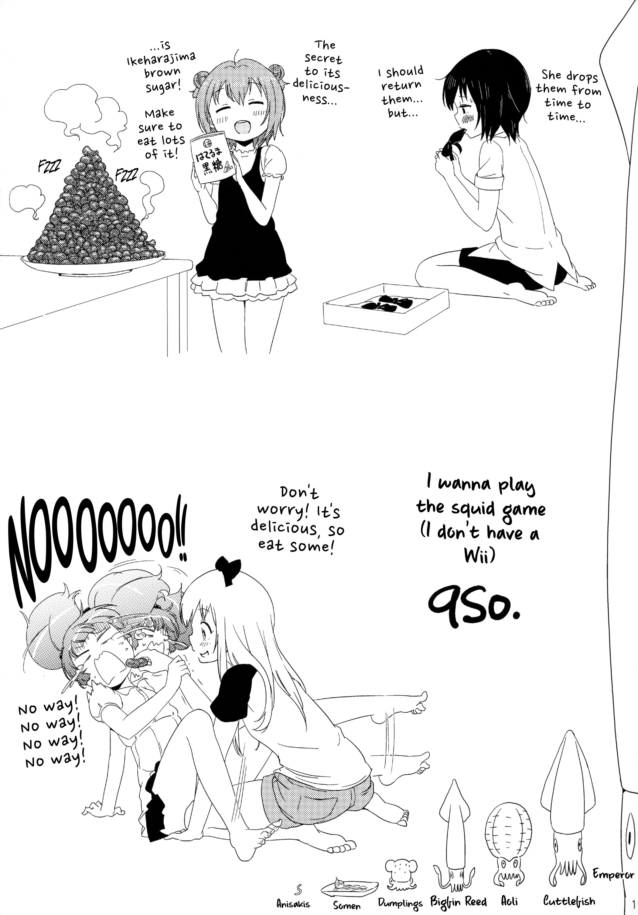 Yuru Yuri - Summertime Blue Blues (Doujinshi) Oneshot 第20页